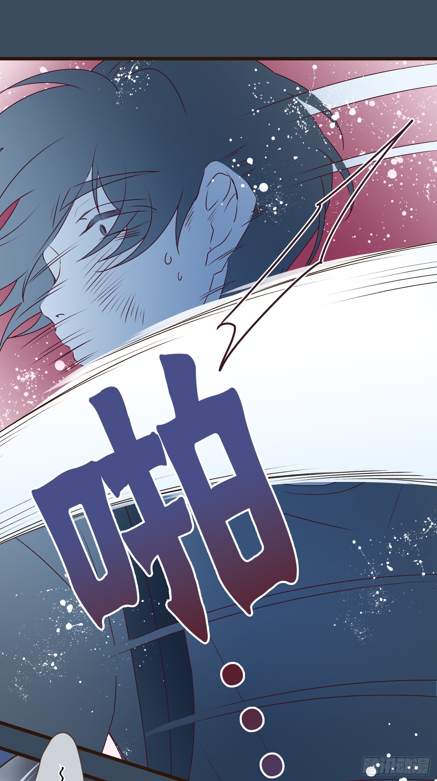 跟蹤狂男友 - 13(1/2) - 1