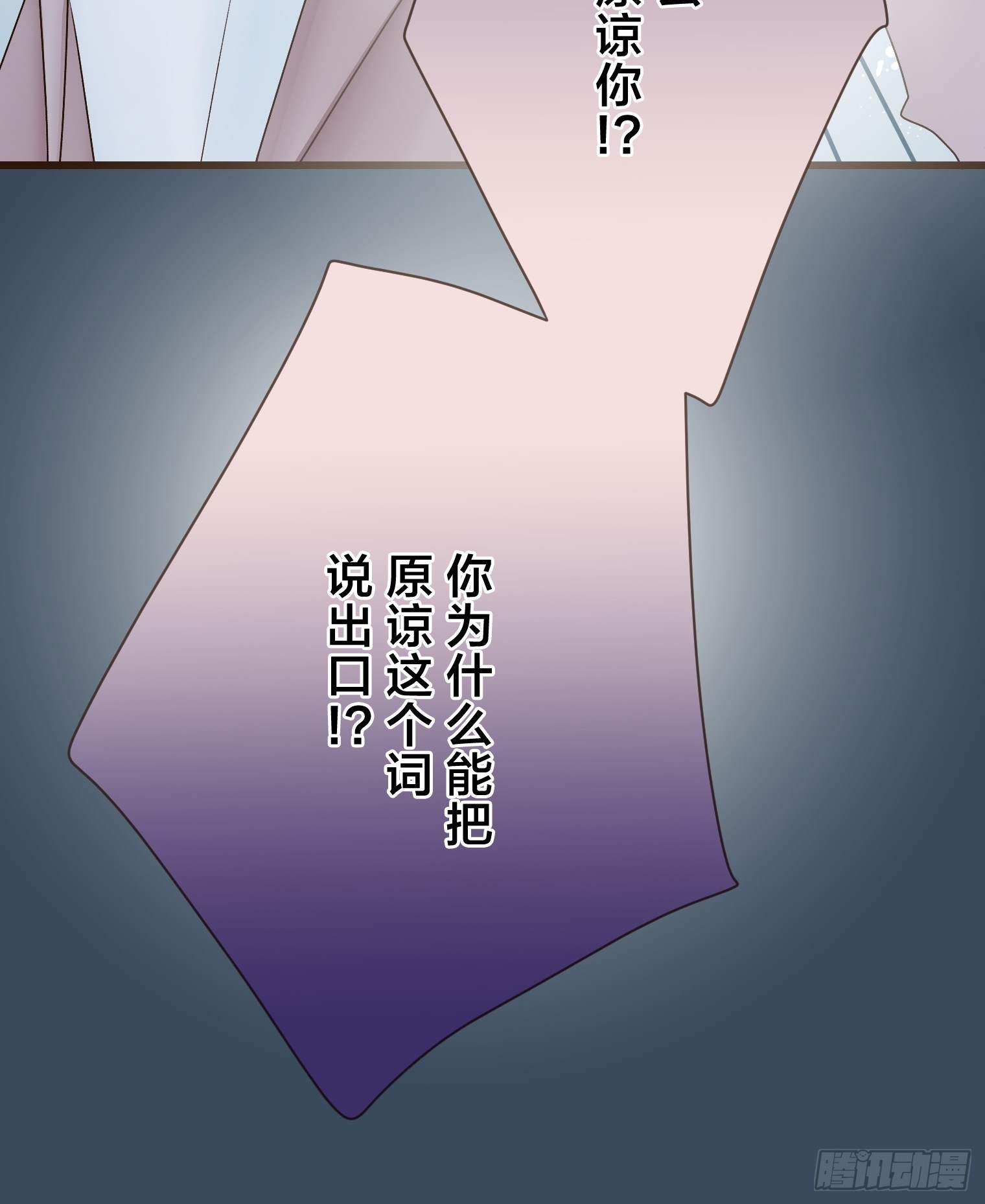 跟蹤狂男友 - 13(1/2) - 4