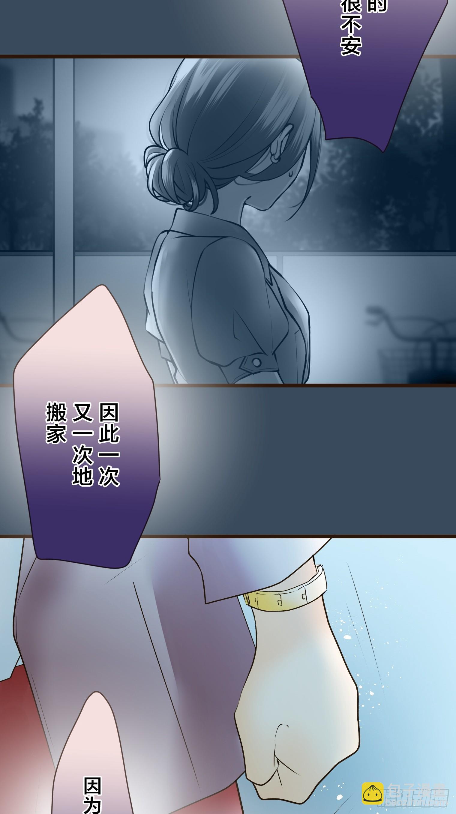 跟蹤狂男友 - 13(1/2) - 6