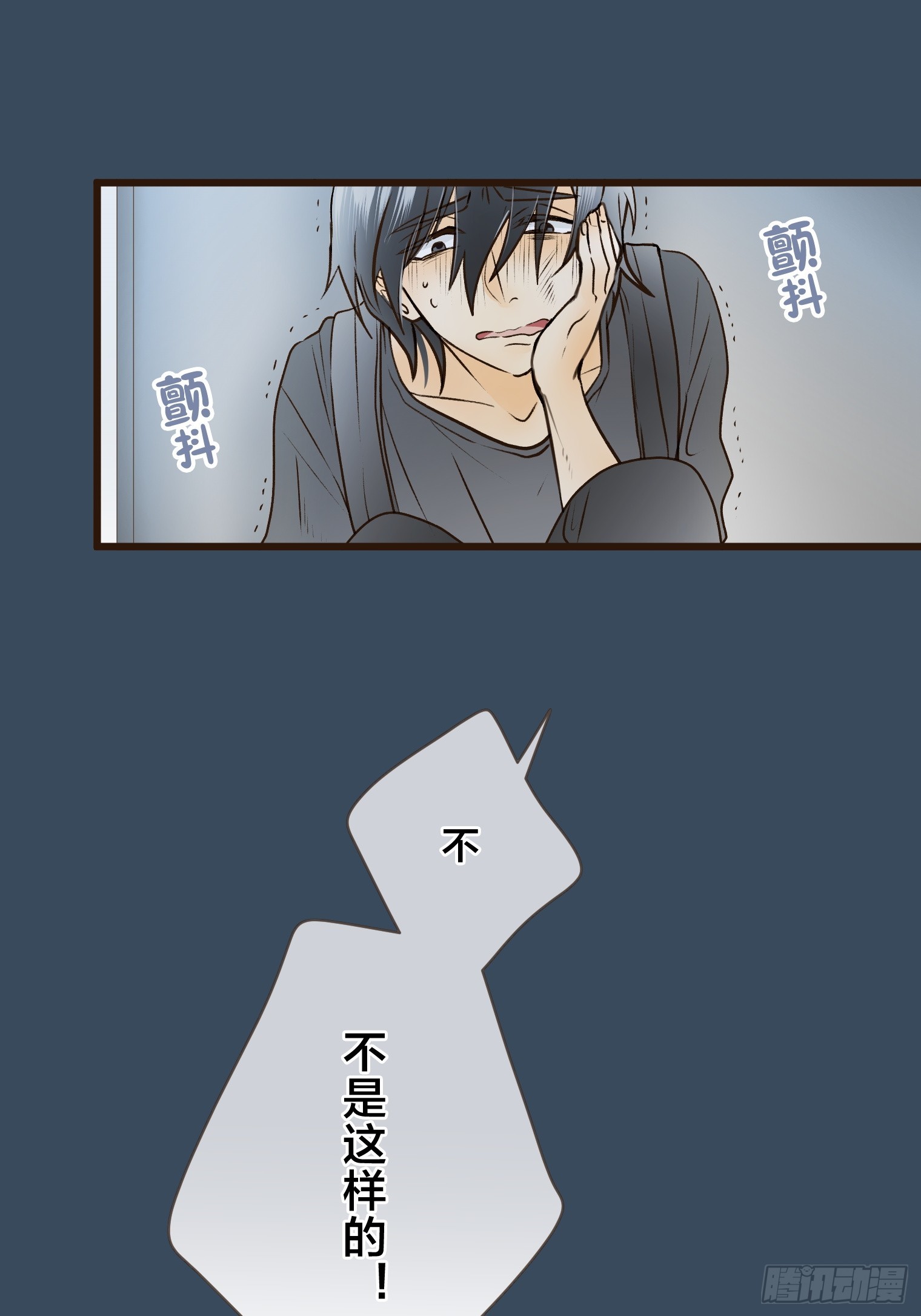 跟蹤狂男友 - 13(1/2) - 5