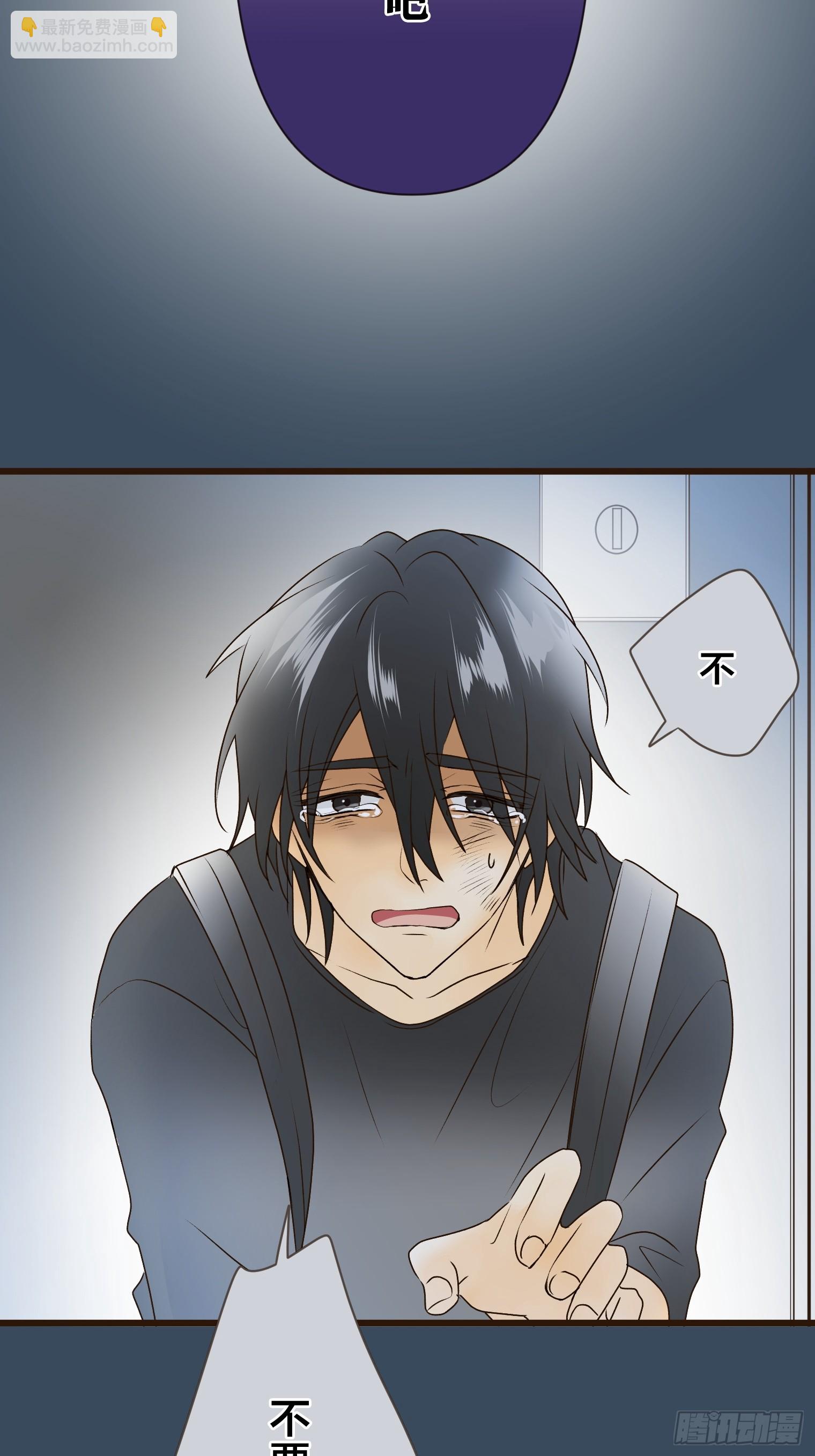 跟蹤狂男友 - 13(1/2) - 4