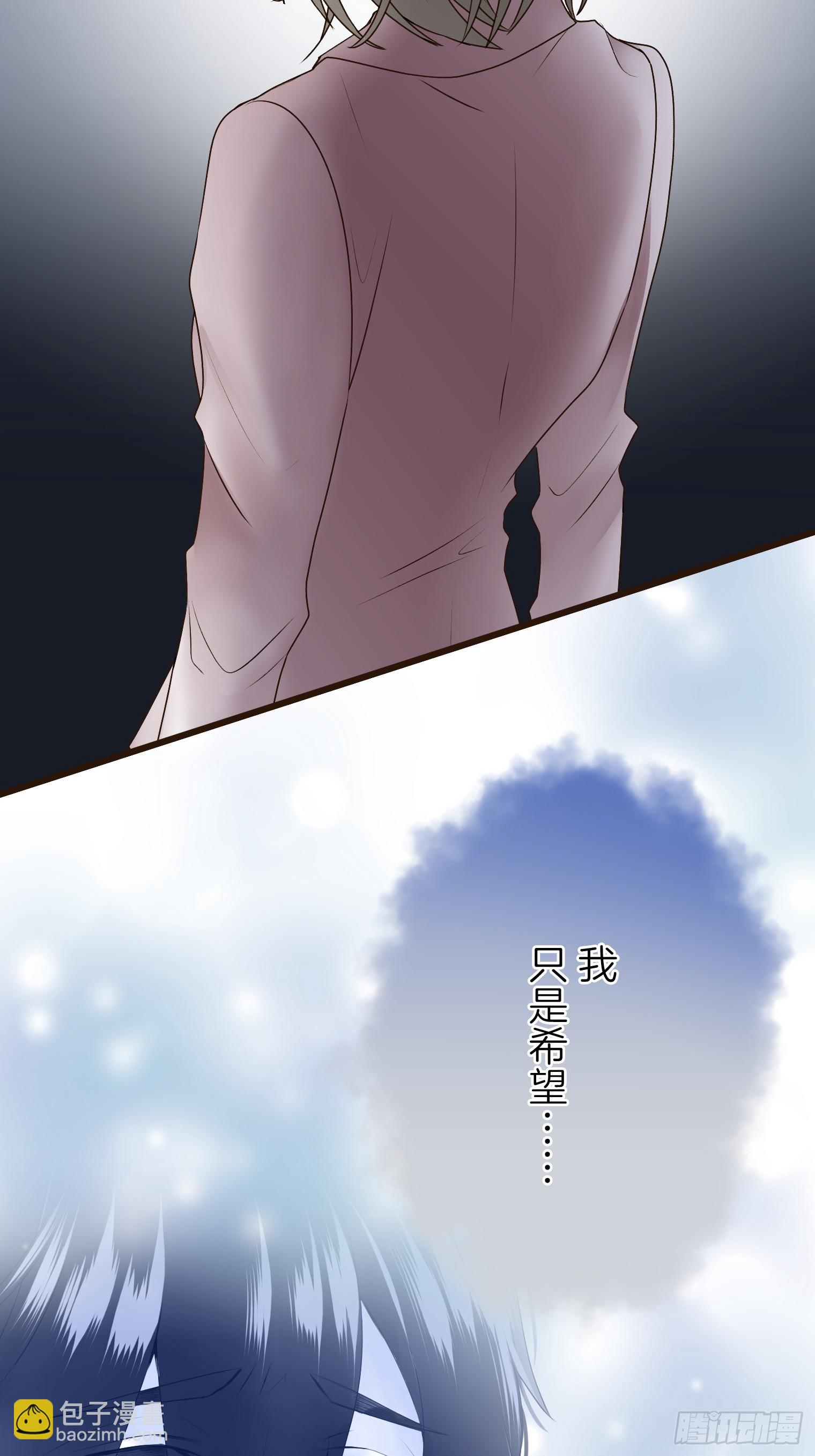 跟蹤狂男友 - 13(1/2) - 7