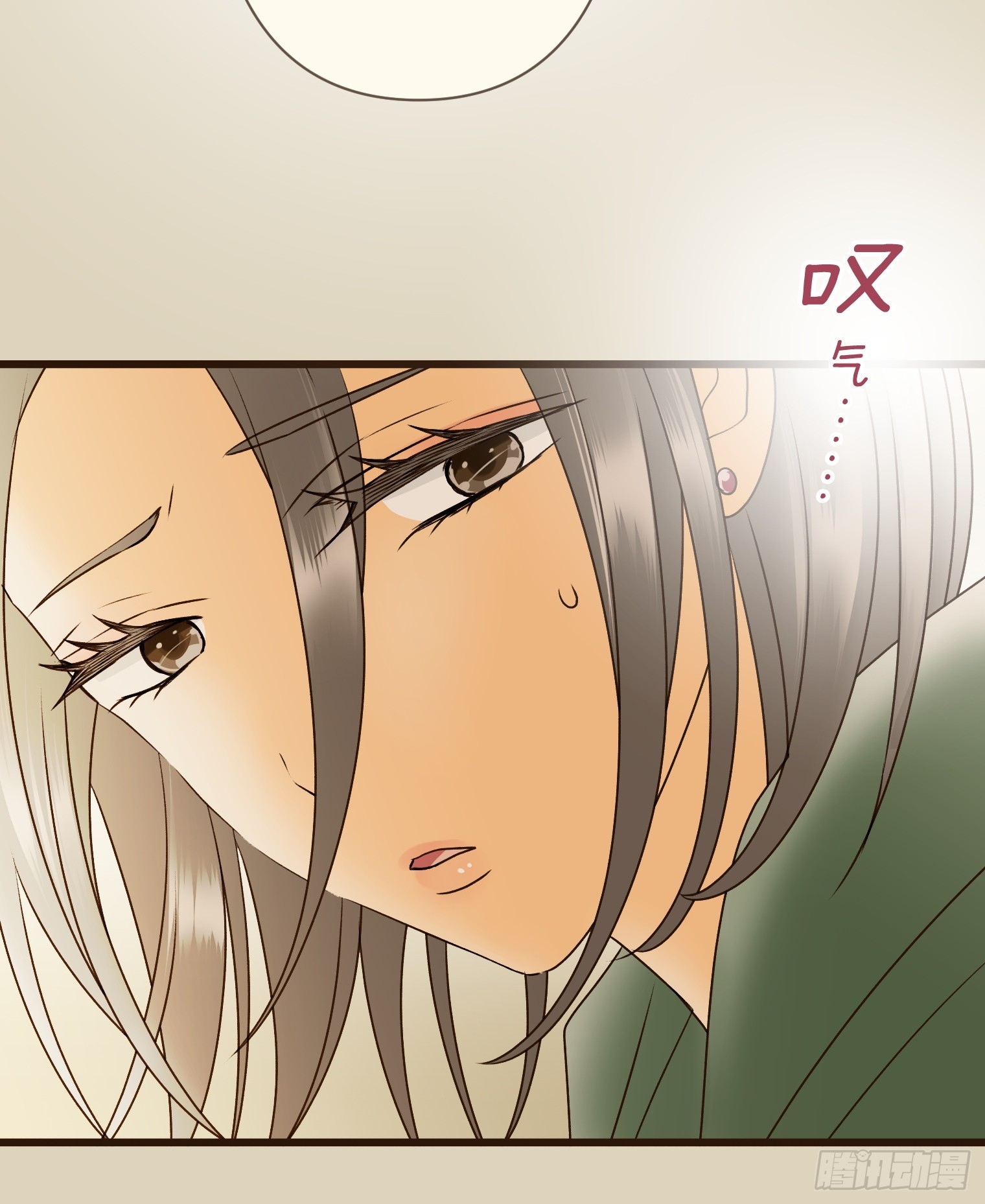 跟蹤狂男友 - 16(1/2) - 4