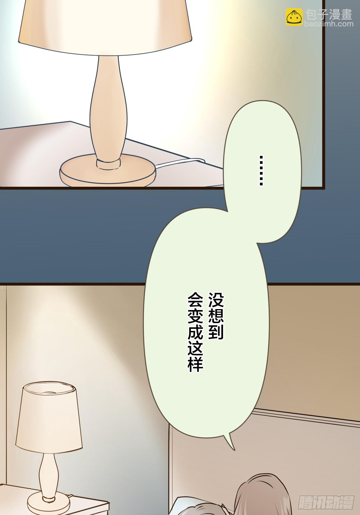 跟蹤狂男友 - 16(1/2) - 8