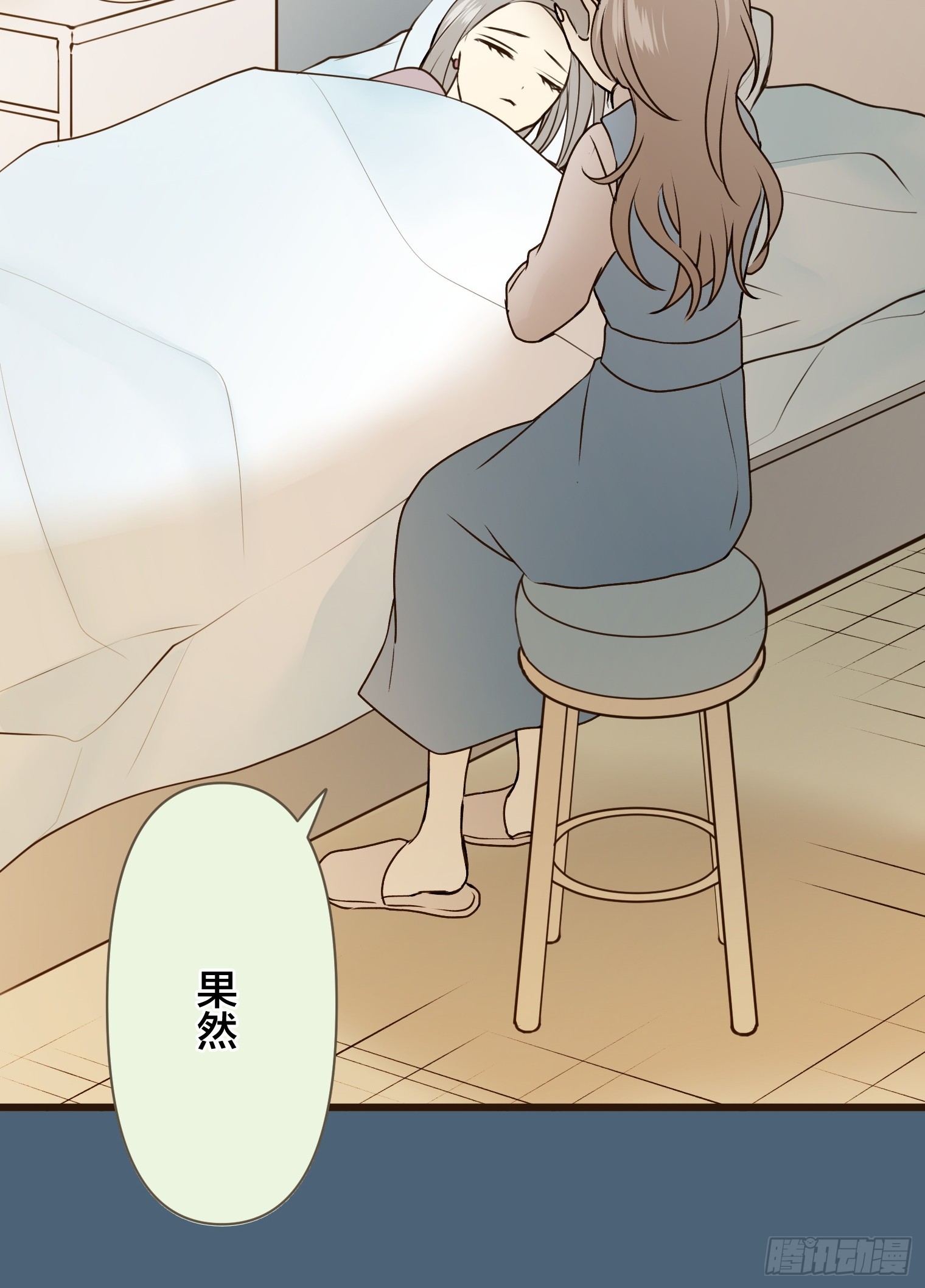 跟蹤狂男友 - 16(1/2) - 1
