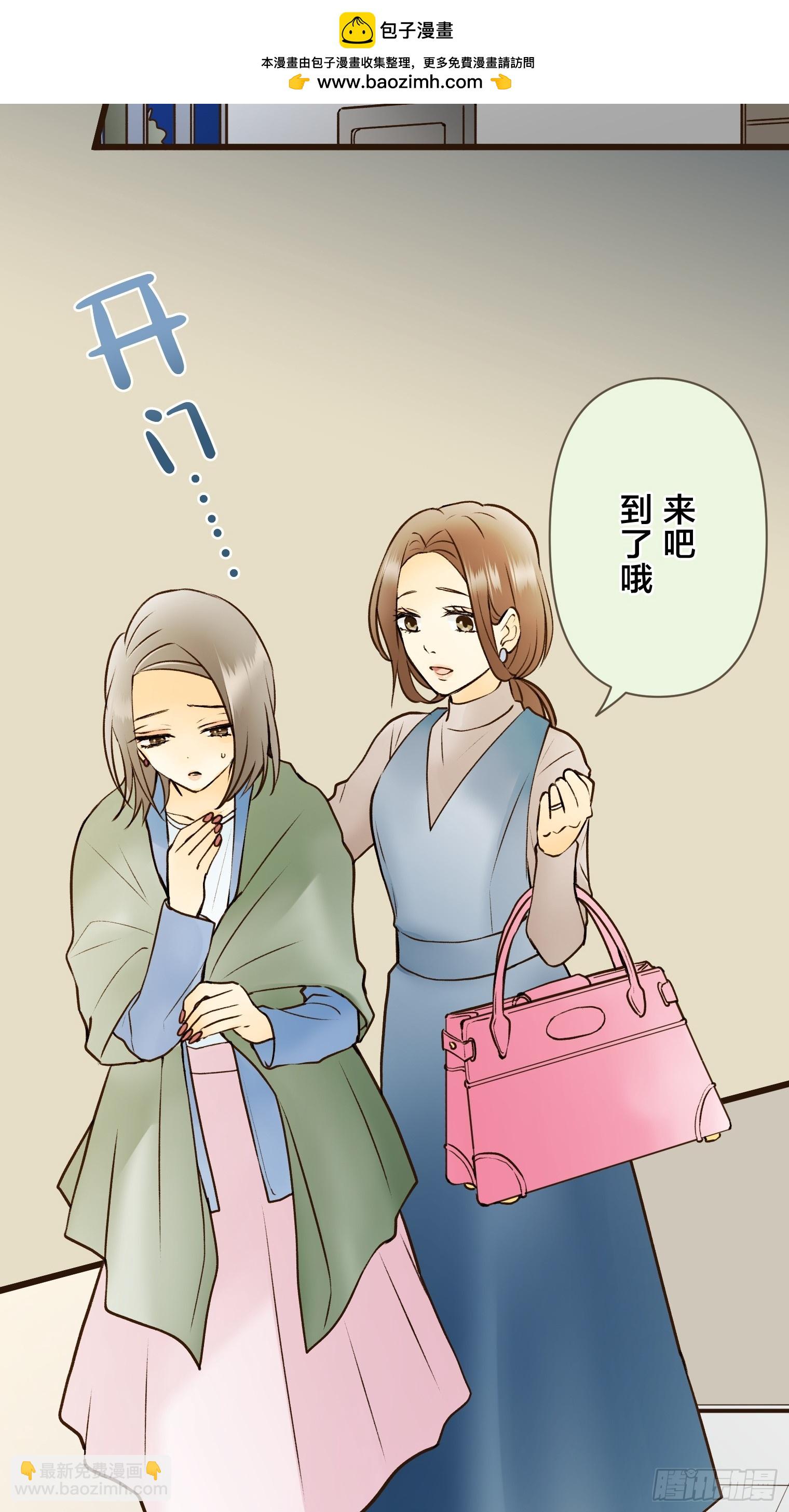跟蹤狂男友 - 16(1/2) - 2