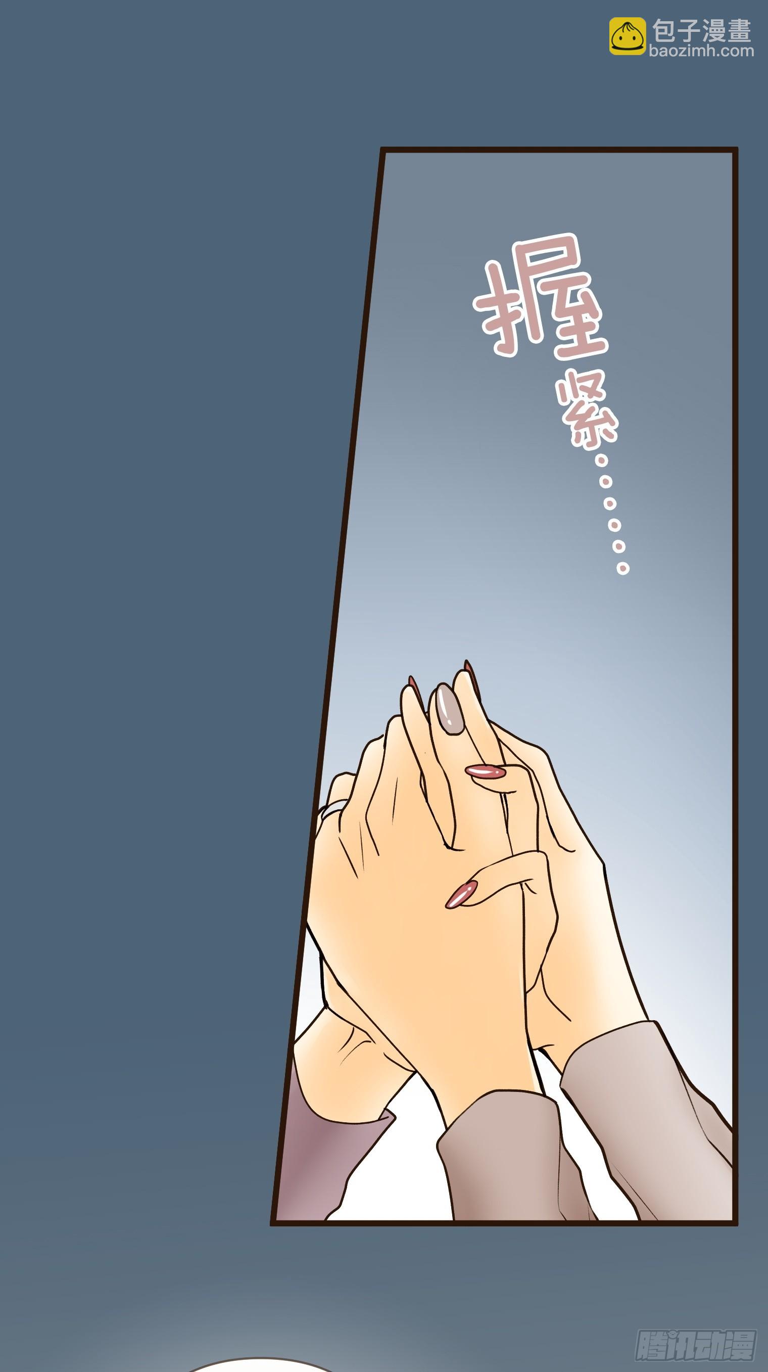 跟蹤狂男友 - 16(1/2) - 6