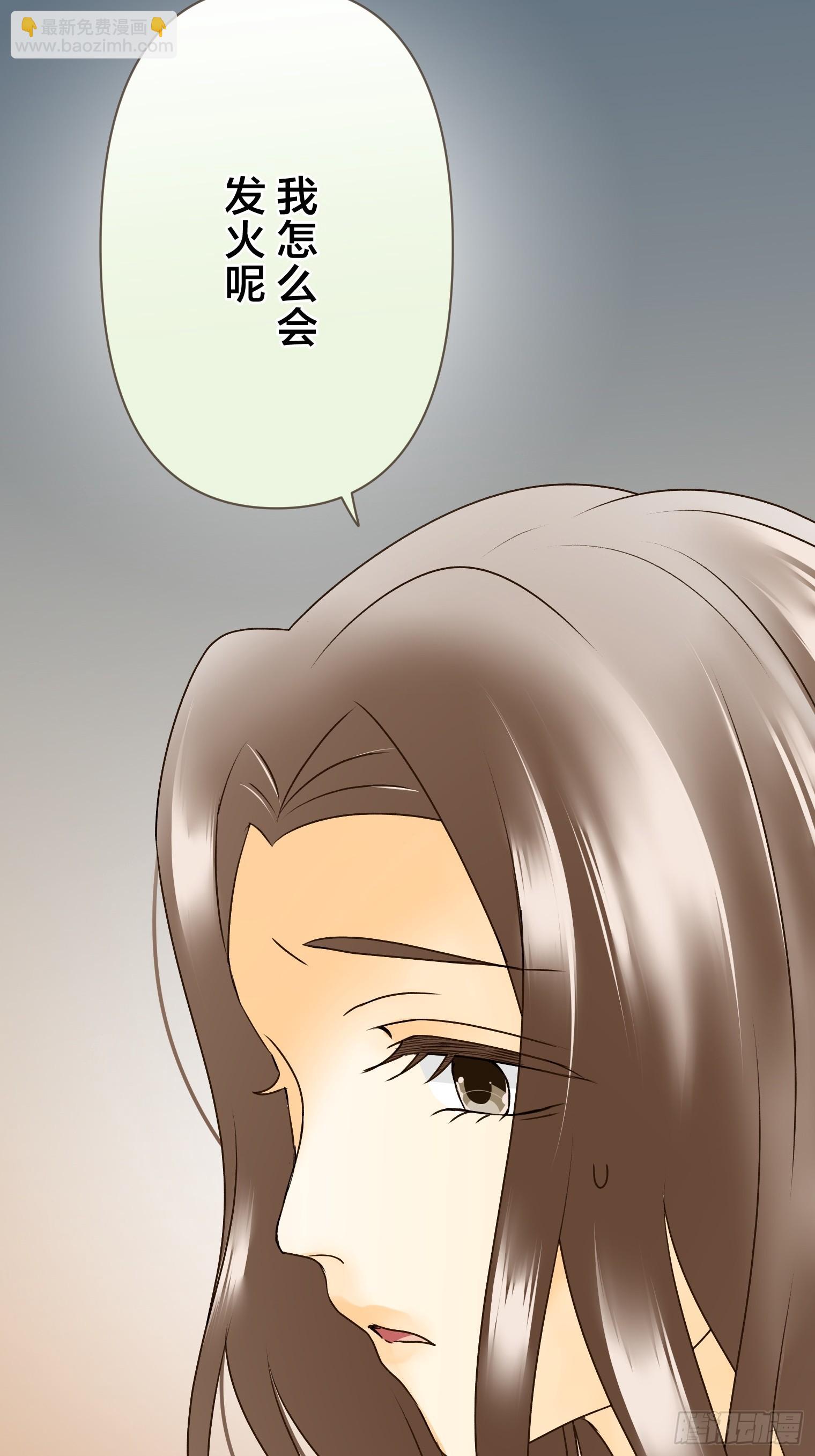 跟蹤狂男友 - 16(1/2) - 7