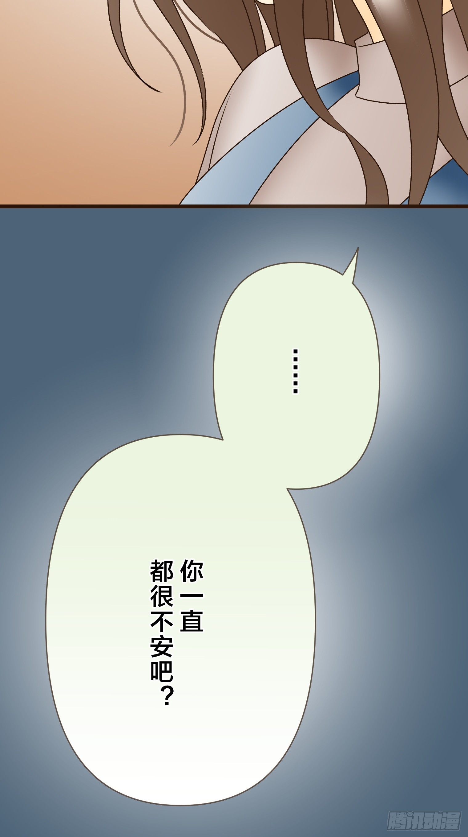 跟蹤狂男友 - 16(1/2) - 8