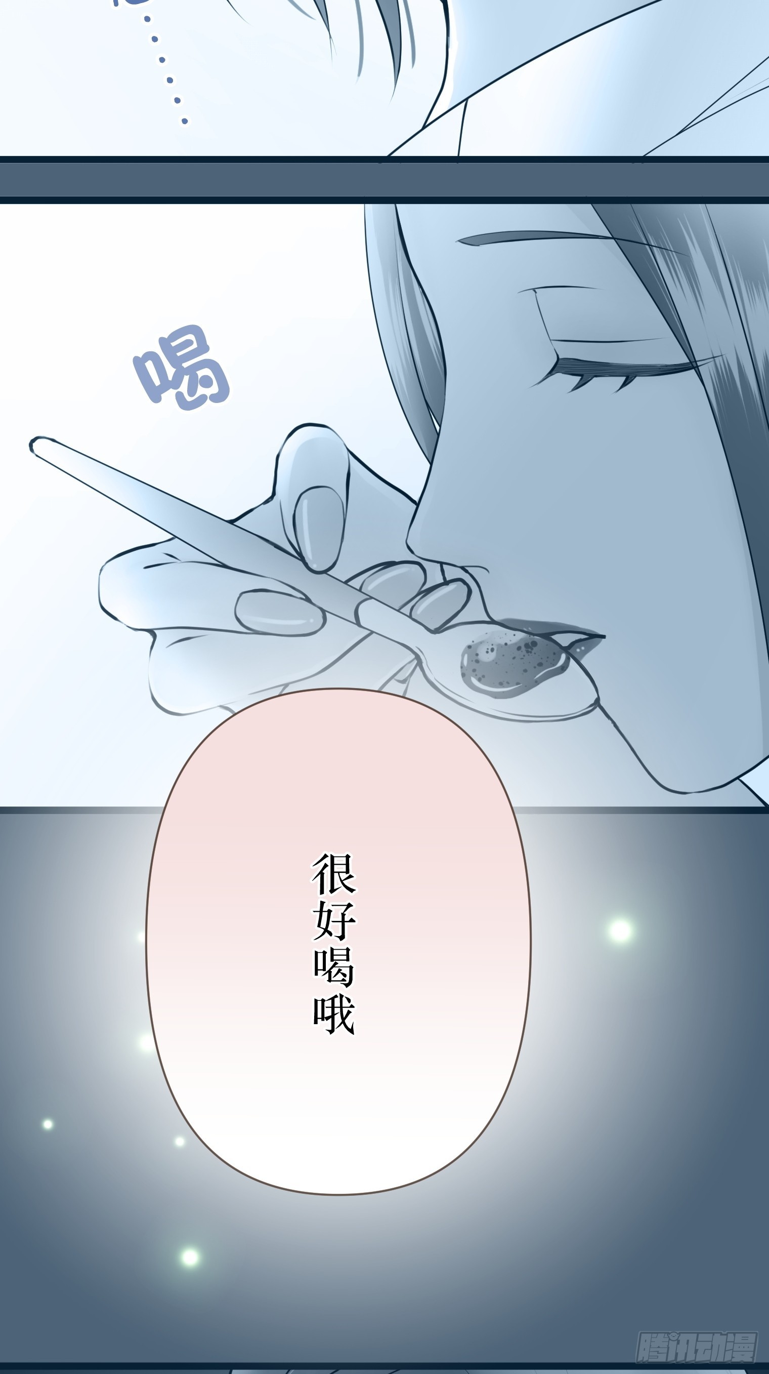跟蹤狂男友 - 16(1/2) - 8
