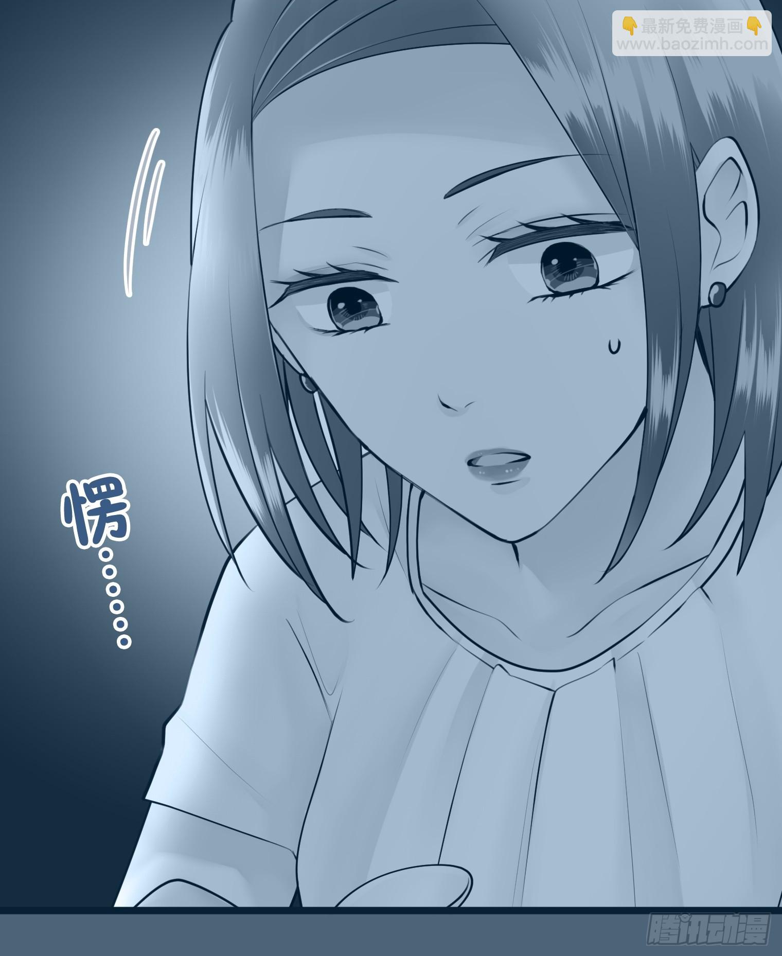 跟蹤狂男友 - 16(1/2) - 1