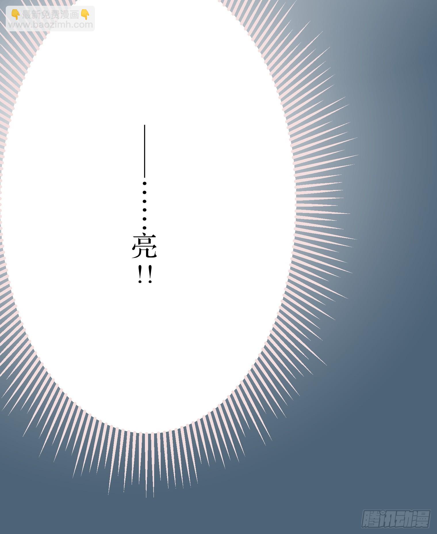 跟蹤狂男友 - 16(1/2) - 5