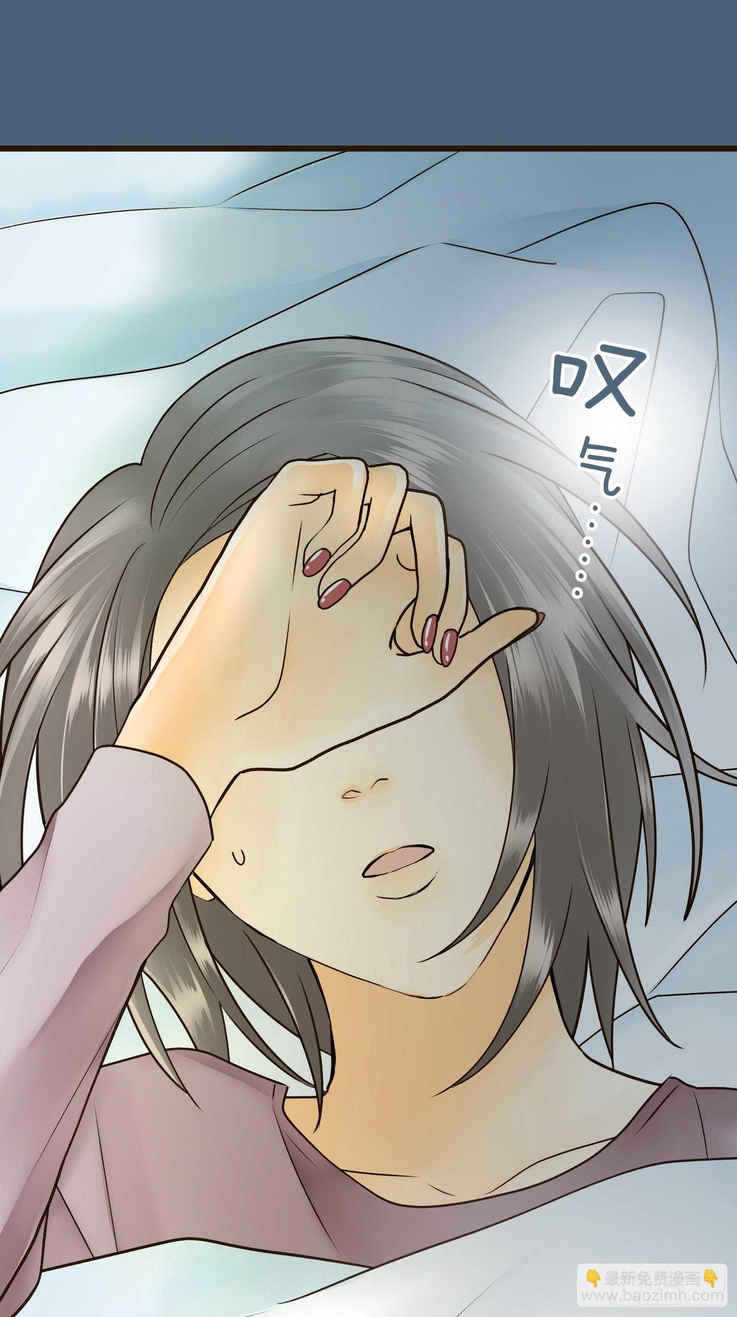 跟蹤狂男友 - 16(1/2) - 6