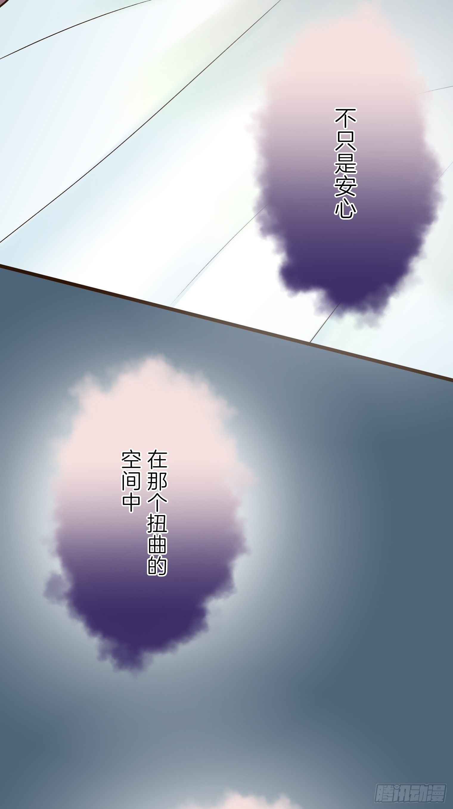 跟蹤狂男友 - 16(1/2) - 7