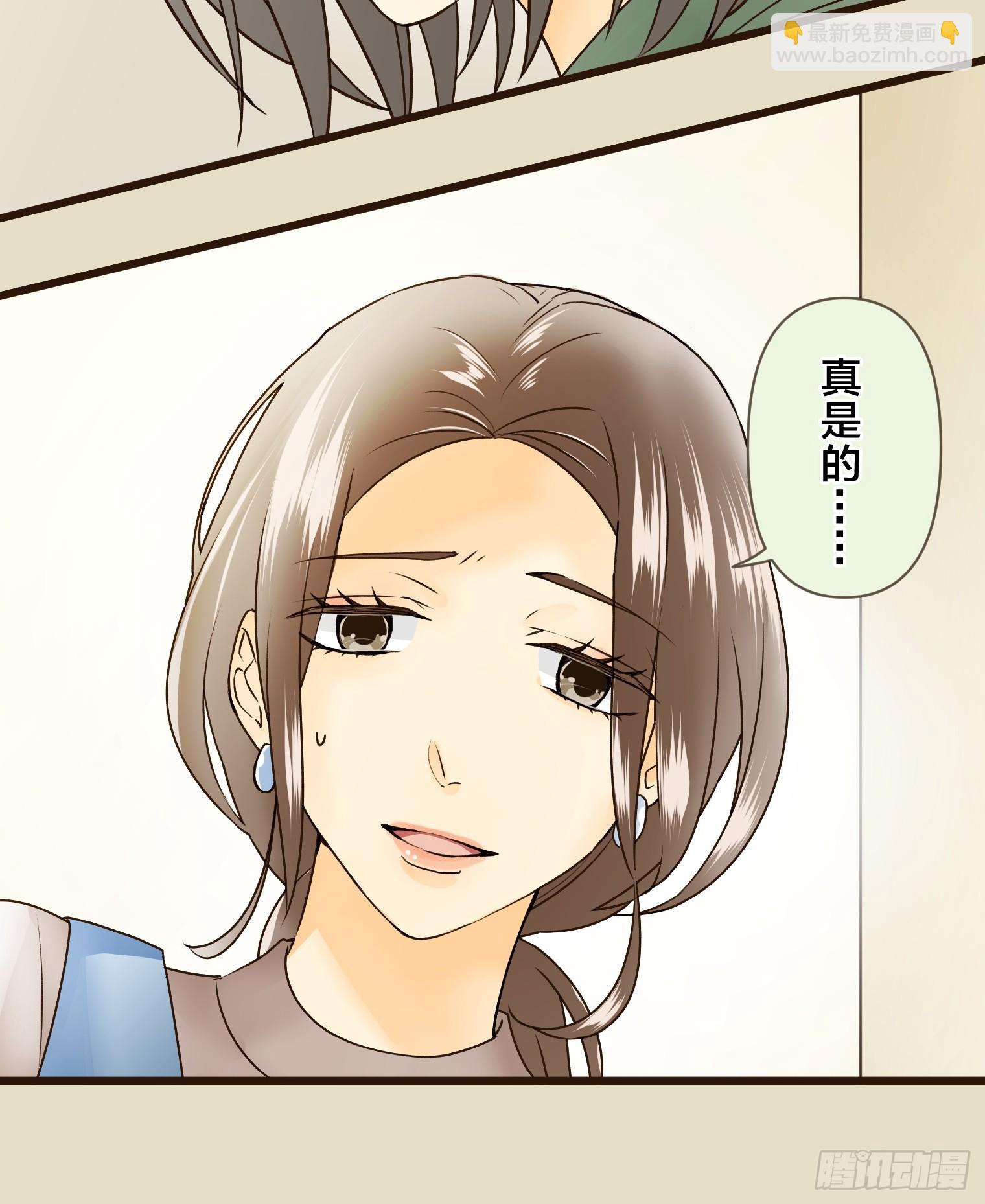 跟蹤狂男友 - 16(1/2) - 4