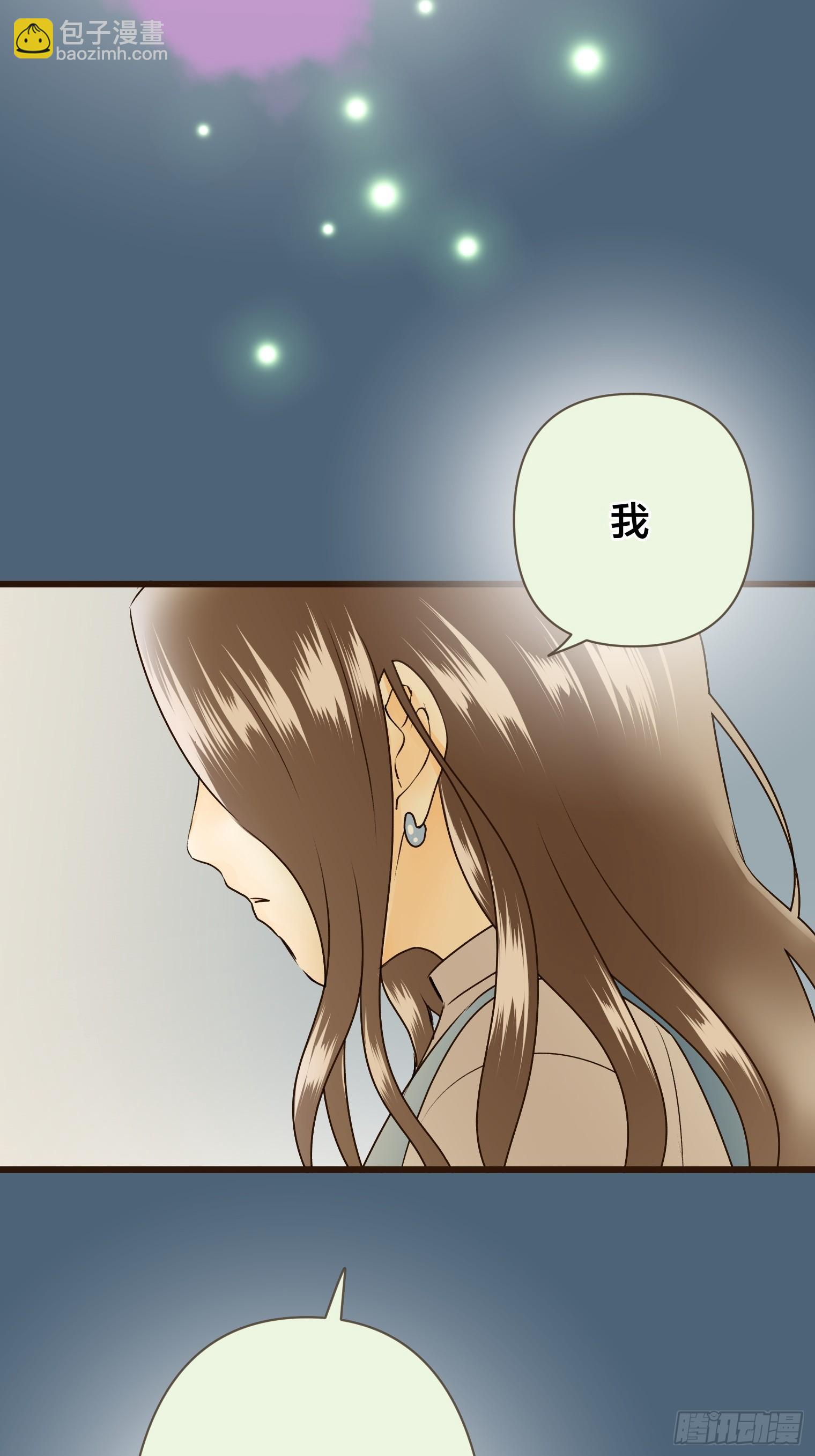 跟蹤狂男友 - 16(1/2) - 3