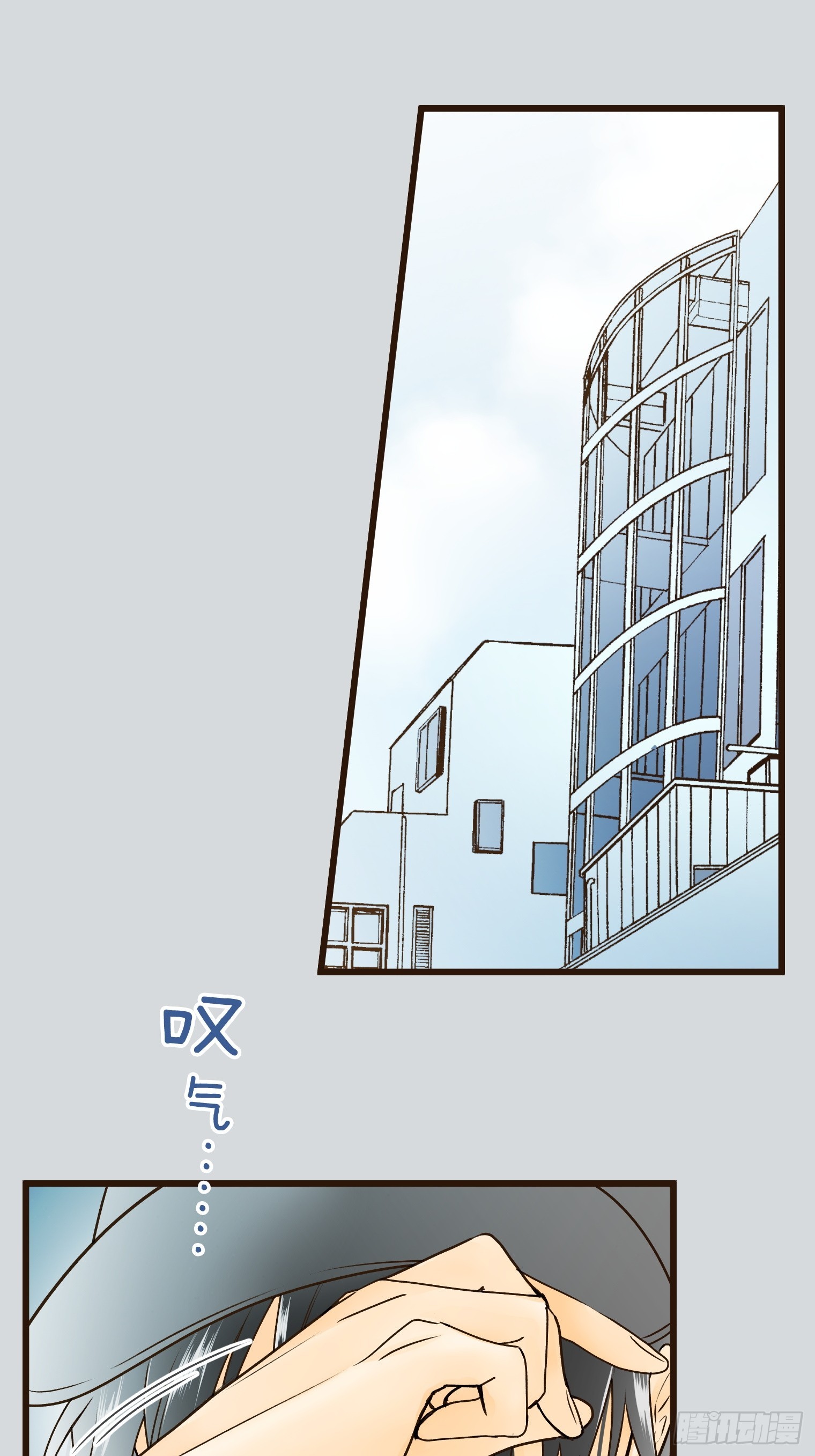 跟蹤狂男友 - 18(1/2) - 4