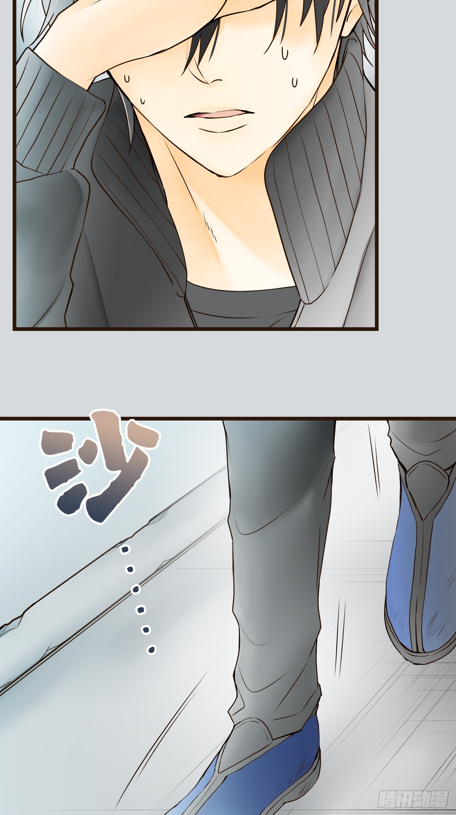 跟蹤狂男友 - 18(1/2) - 5