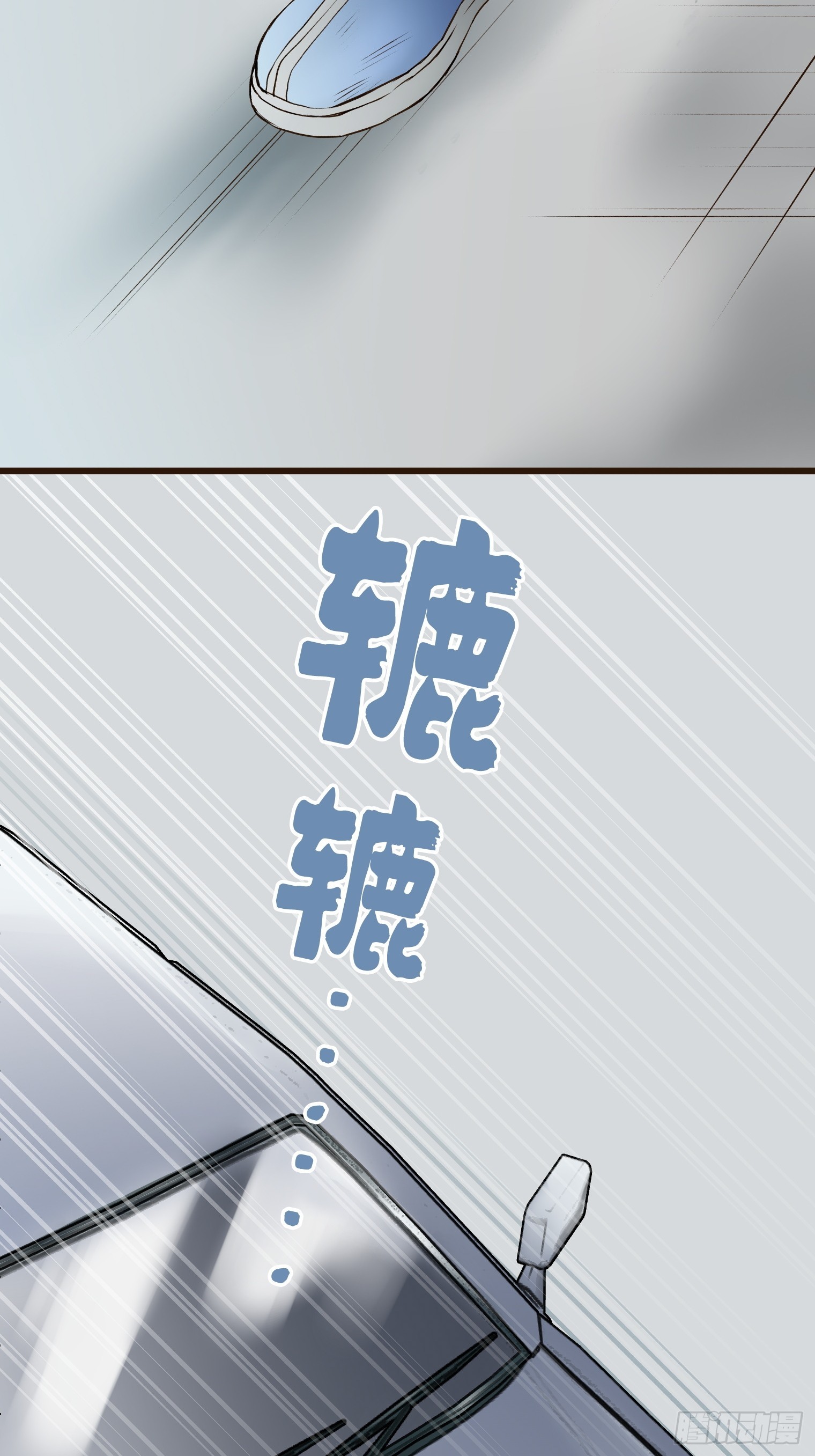 跟蹤狂男友 - 18(1/2) - 6