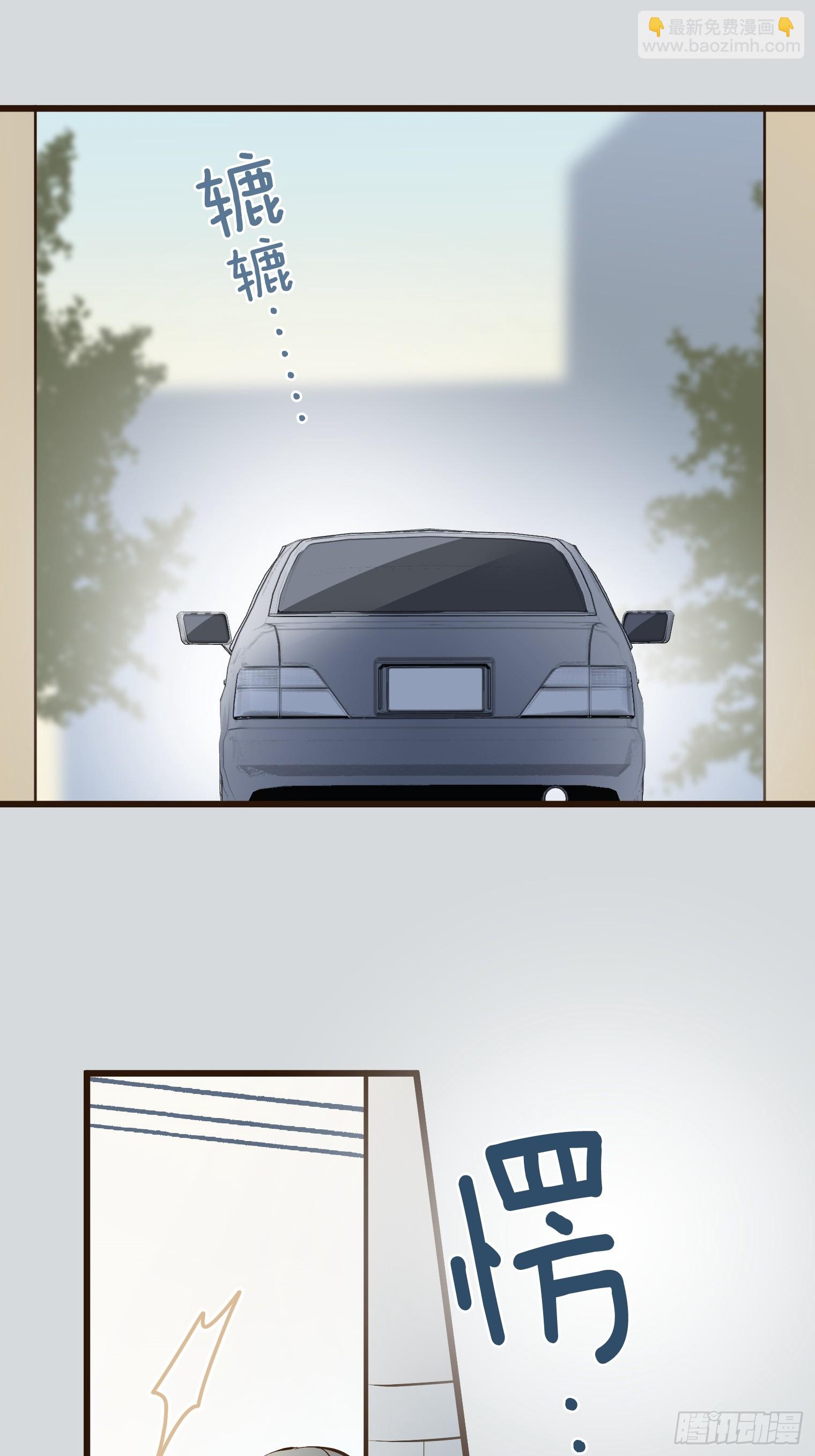 跟蹤狂男友 - 18(1/2) - 8