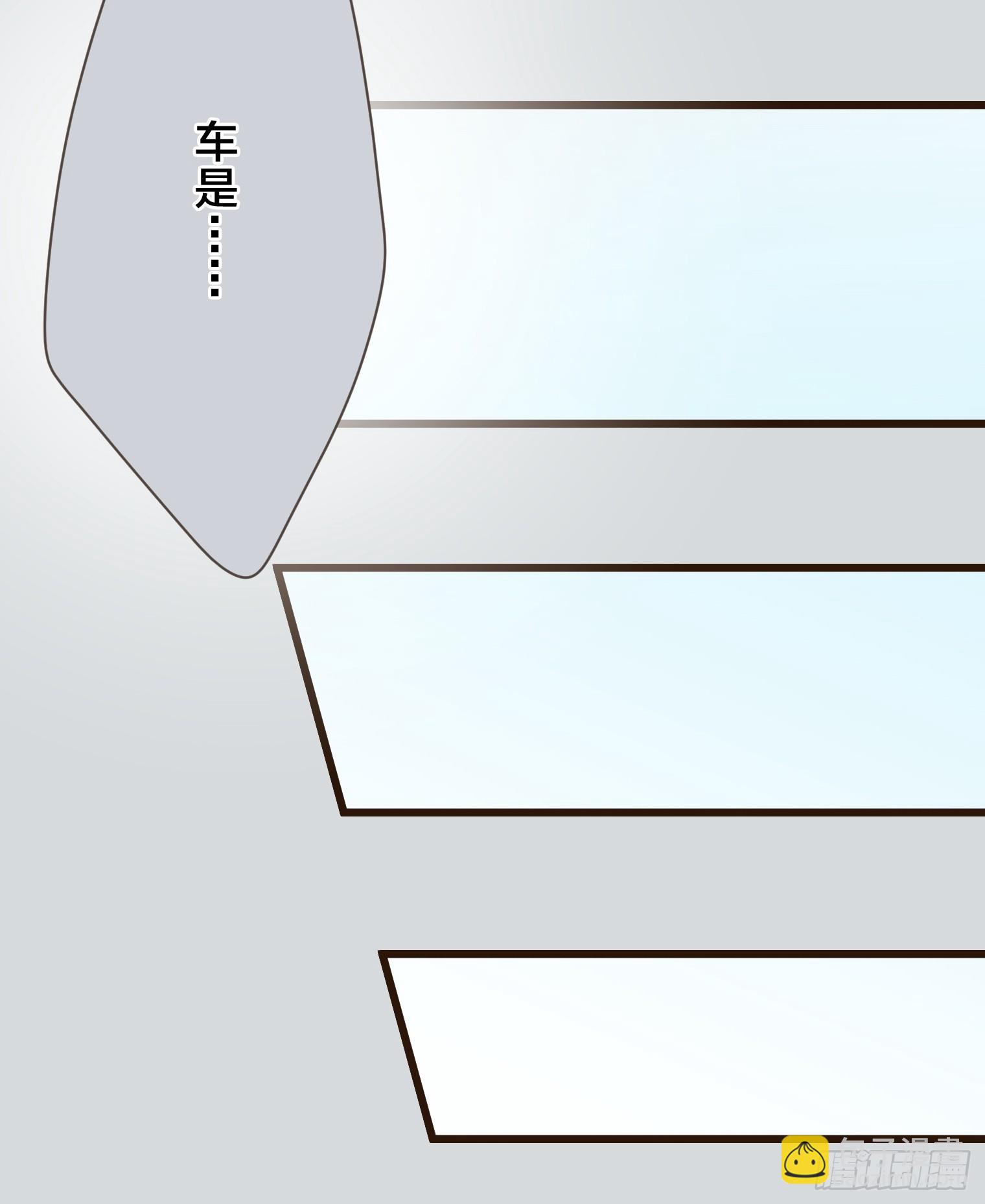 跟蹤狂男友 - 18(1/2) - 3