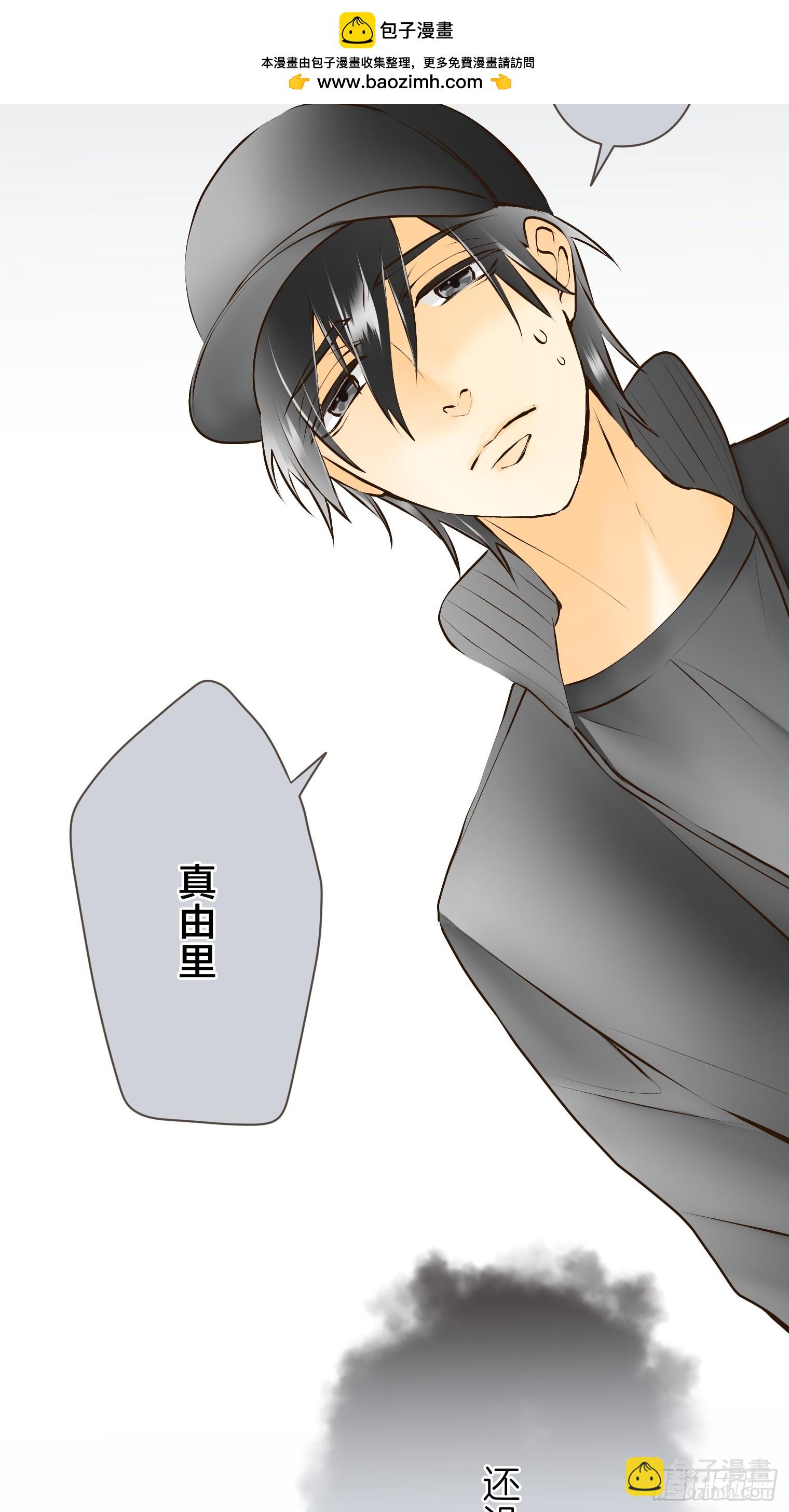 跟蹤狂男友 - 18(1/2) - 2