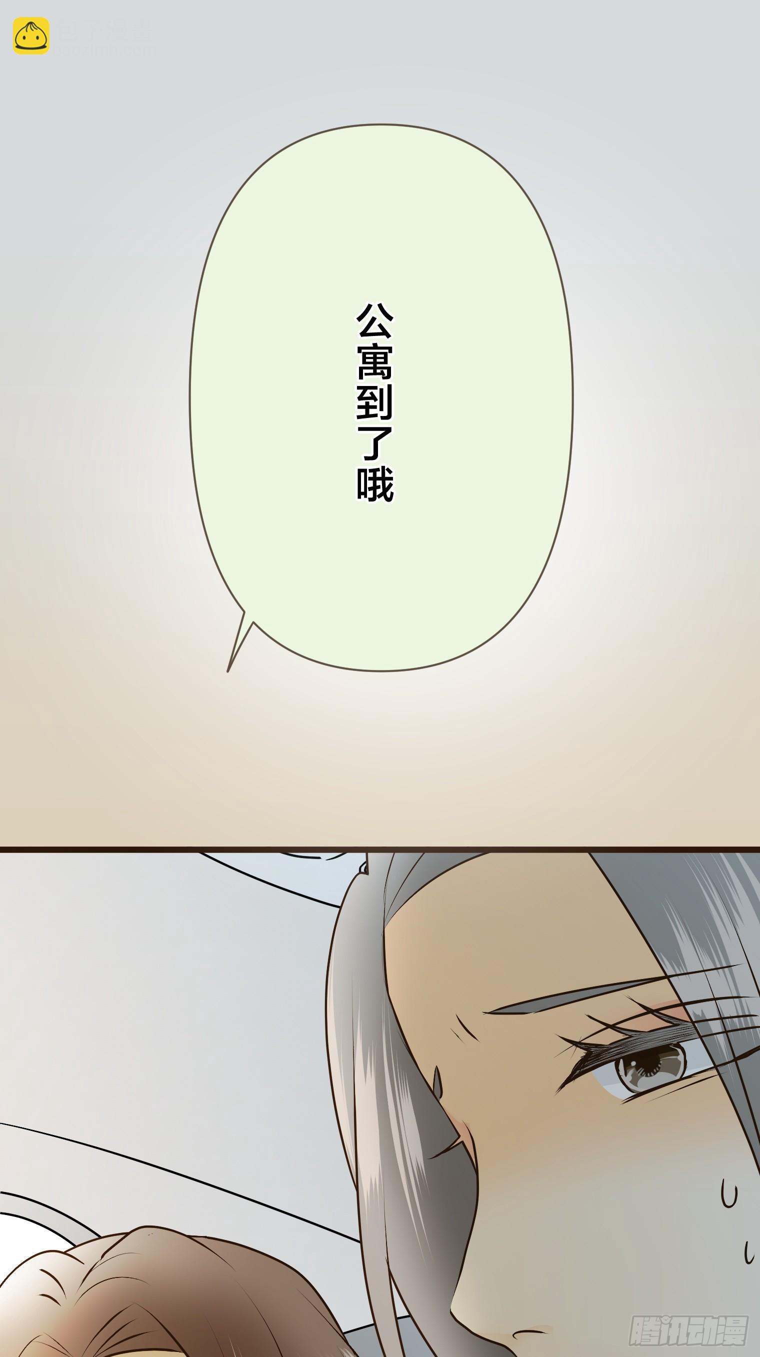 跟蹤狂男友 - 18(1/2) - 4