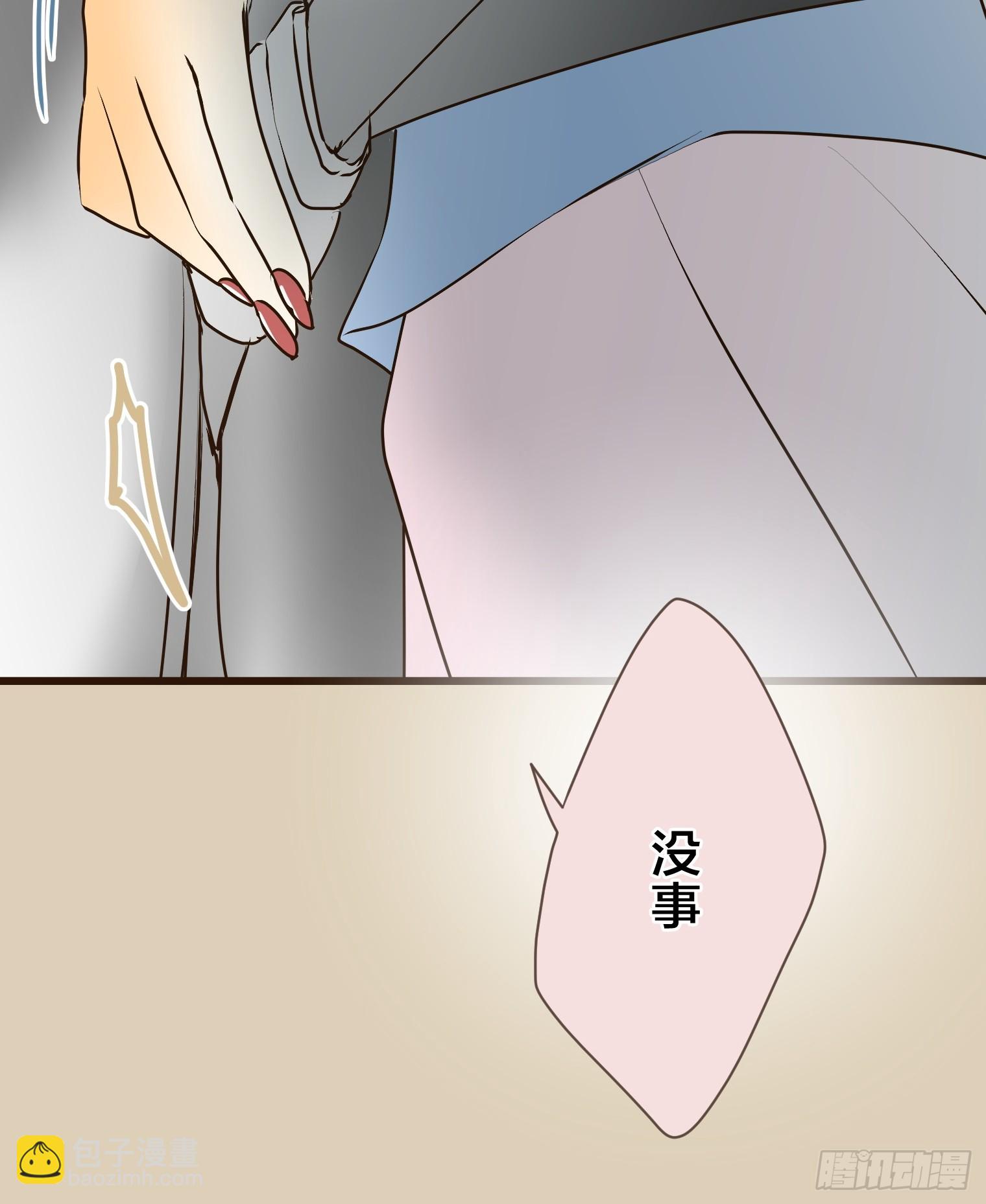 跟蹤狂男友 - 18(1/2) - 7