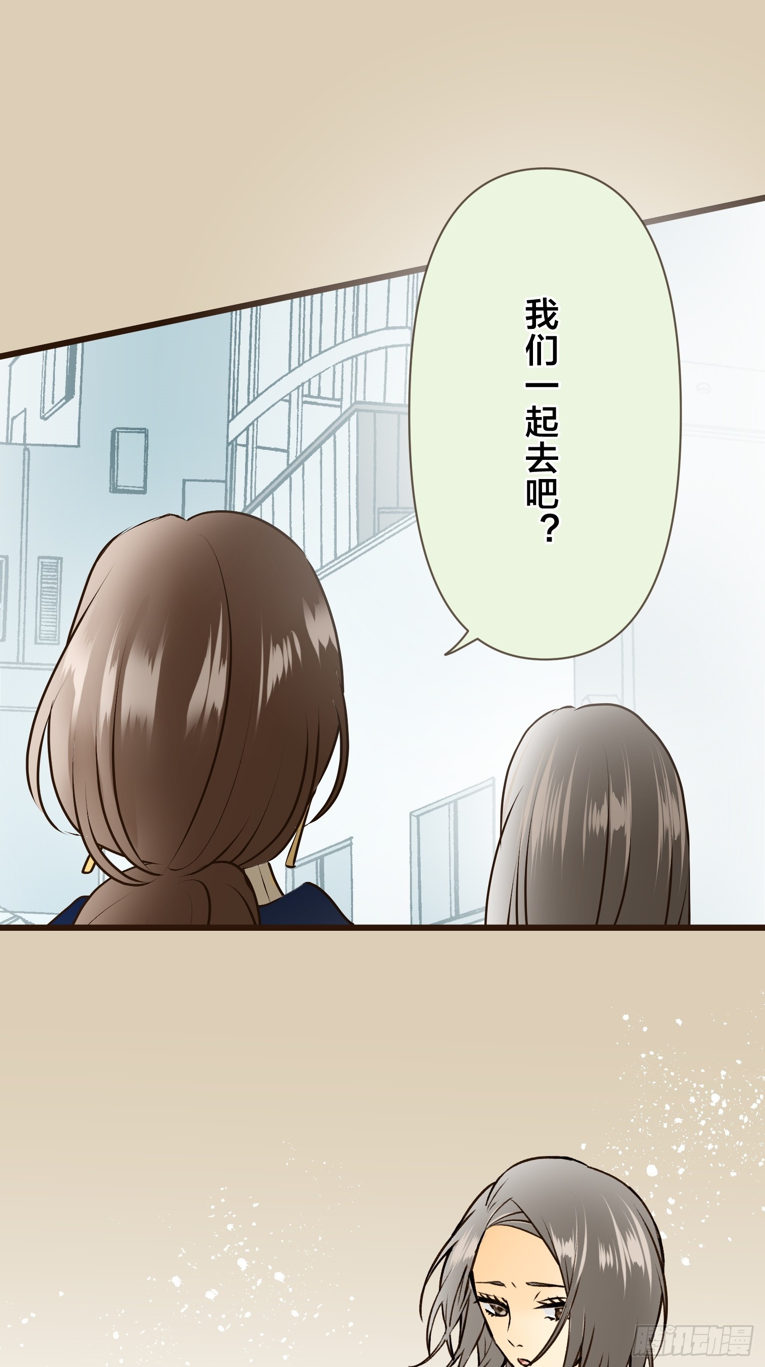 跟蹤狂男友 - 18(1/2) - 4