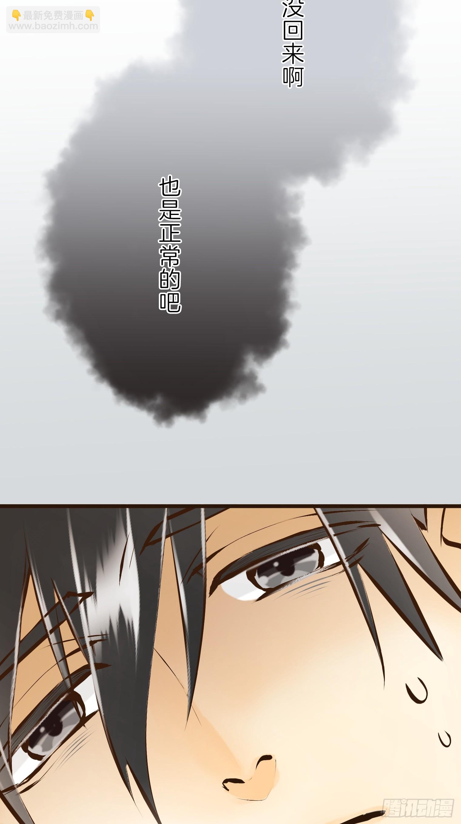 跟蹤狂男友 - 18(1/2) - 3