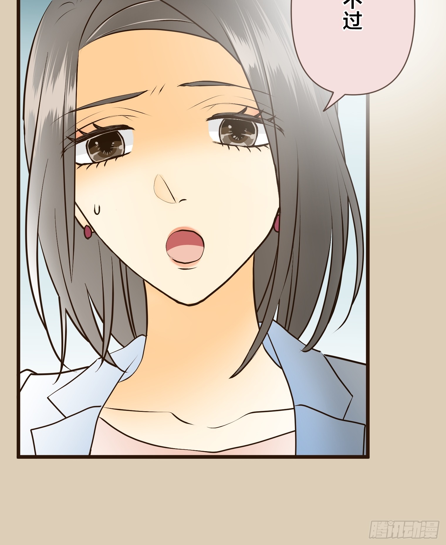跟蹤狂男友 - 18(1/2) - 7