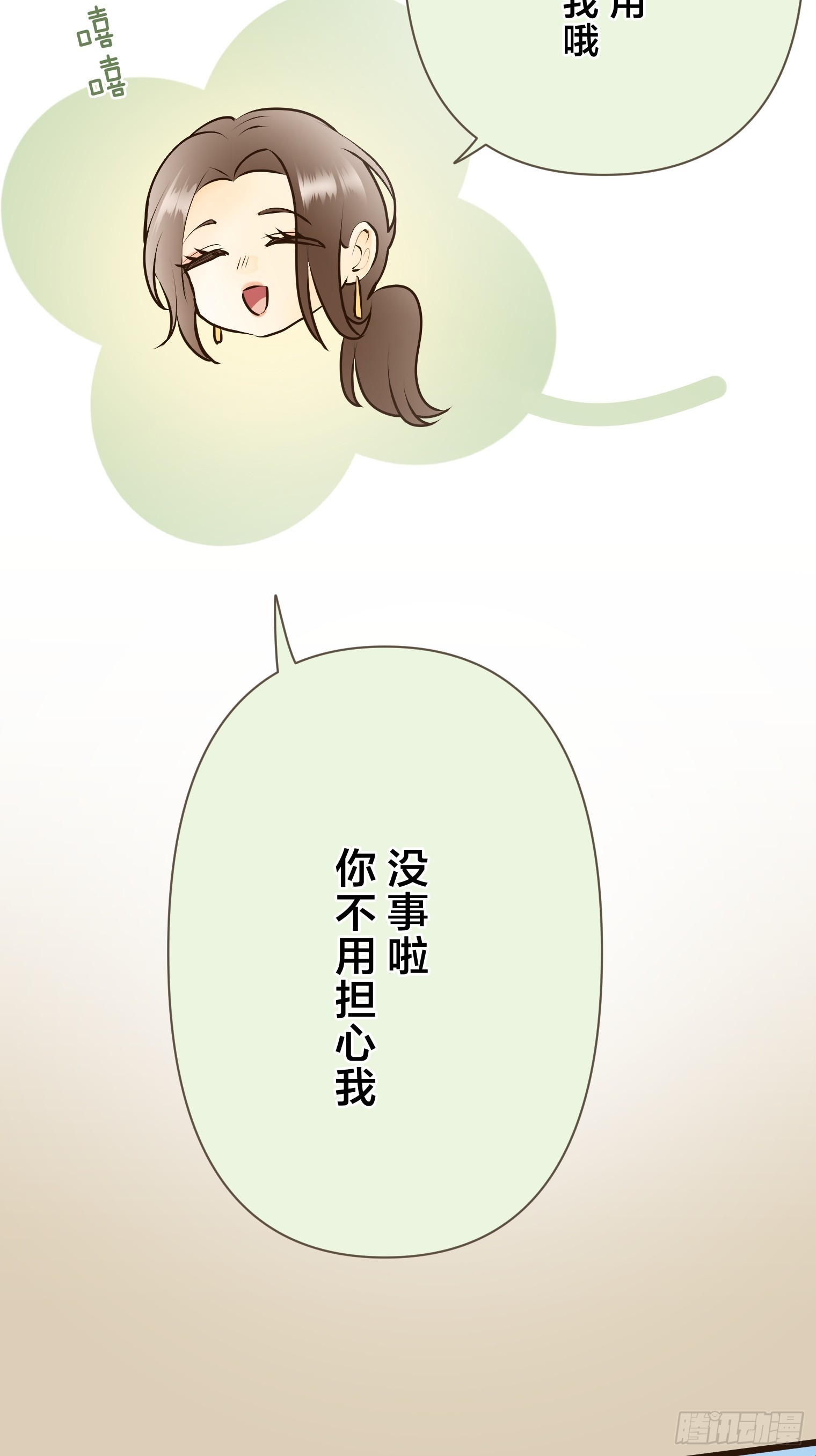 跟蹤狂男友 - 18(1/2) - 1