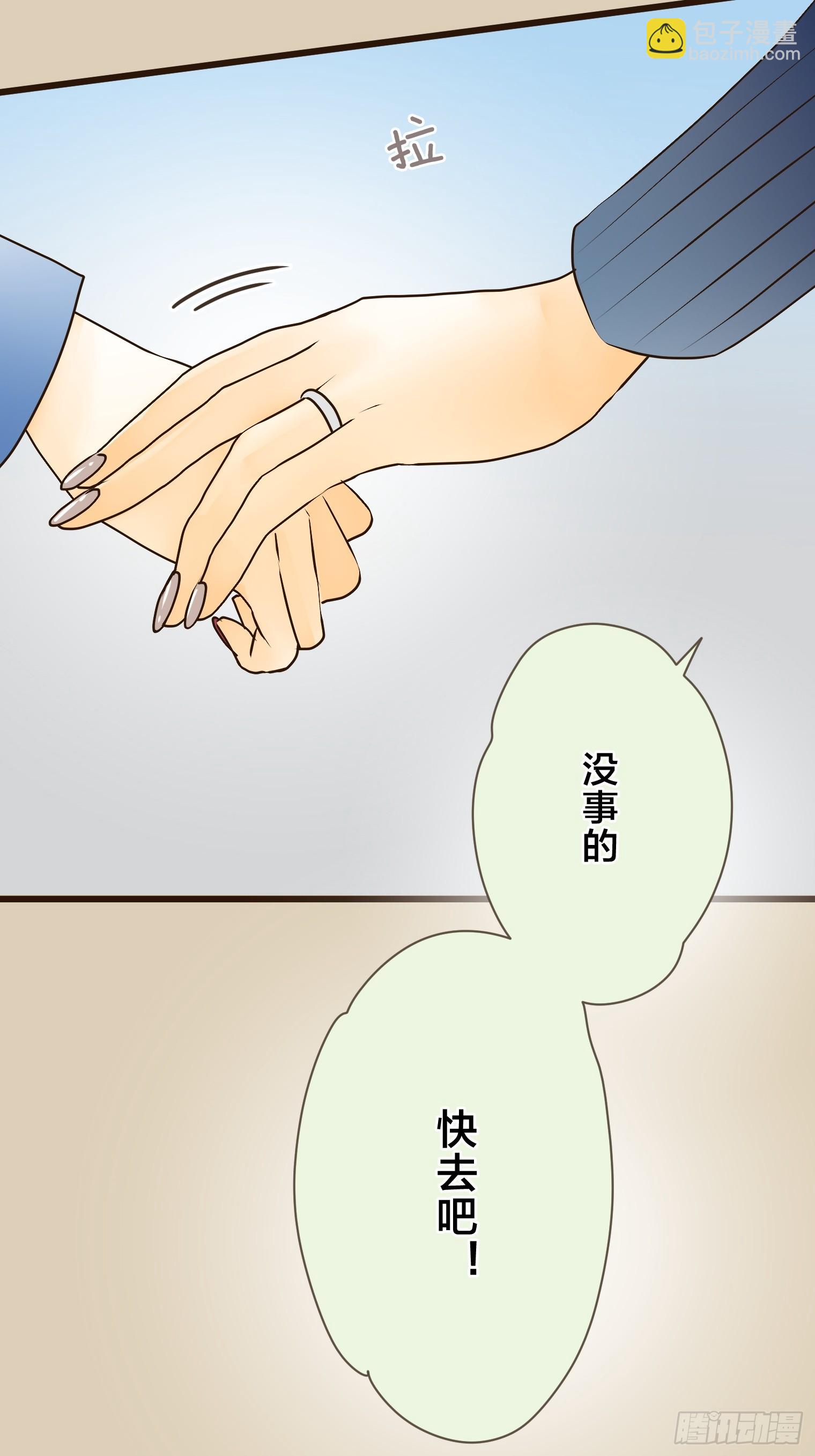 跟蹤狂男友 - 18(1/2) - 2