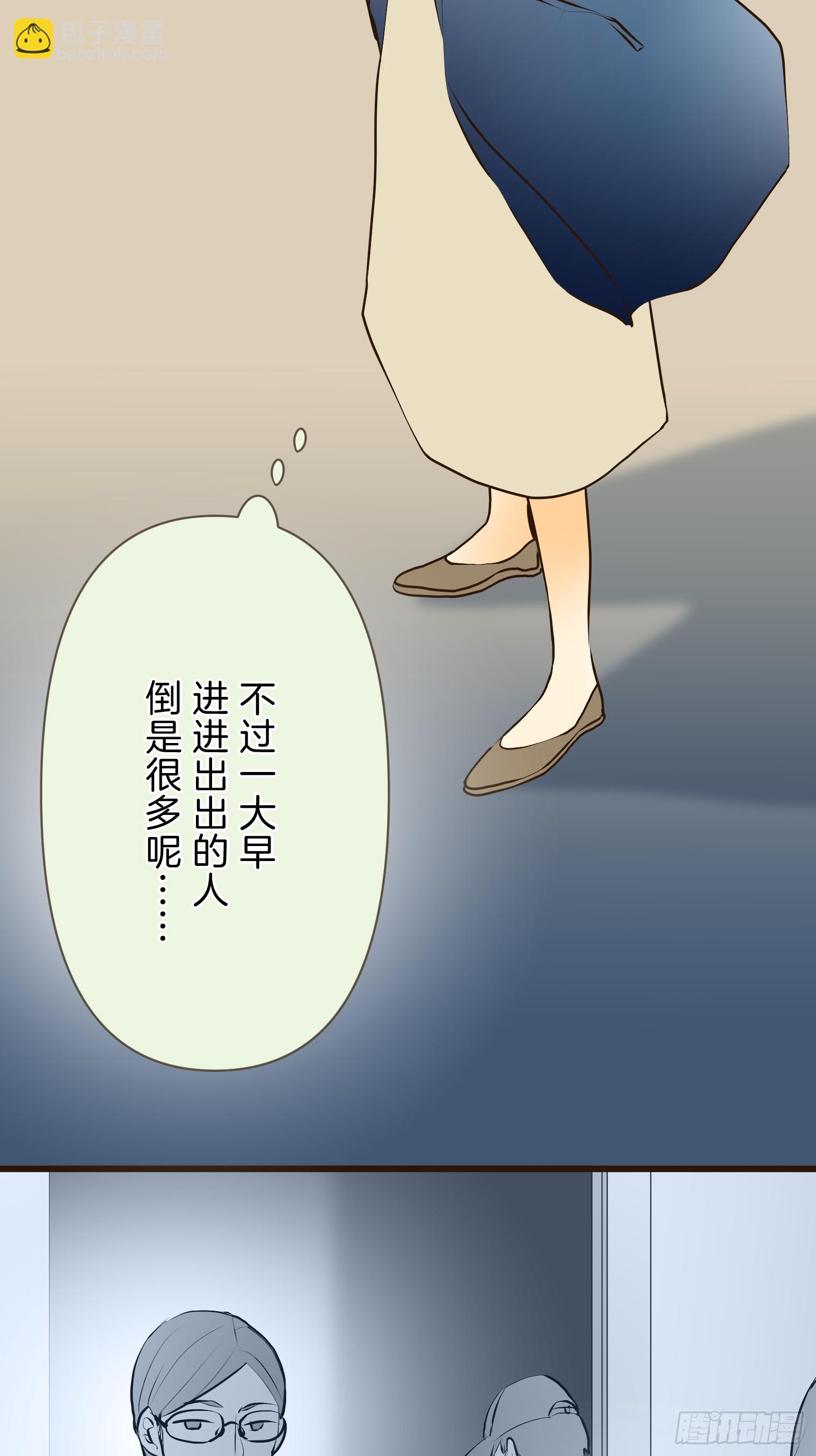 跟蹤狂男友 - 18(1/2) - 5