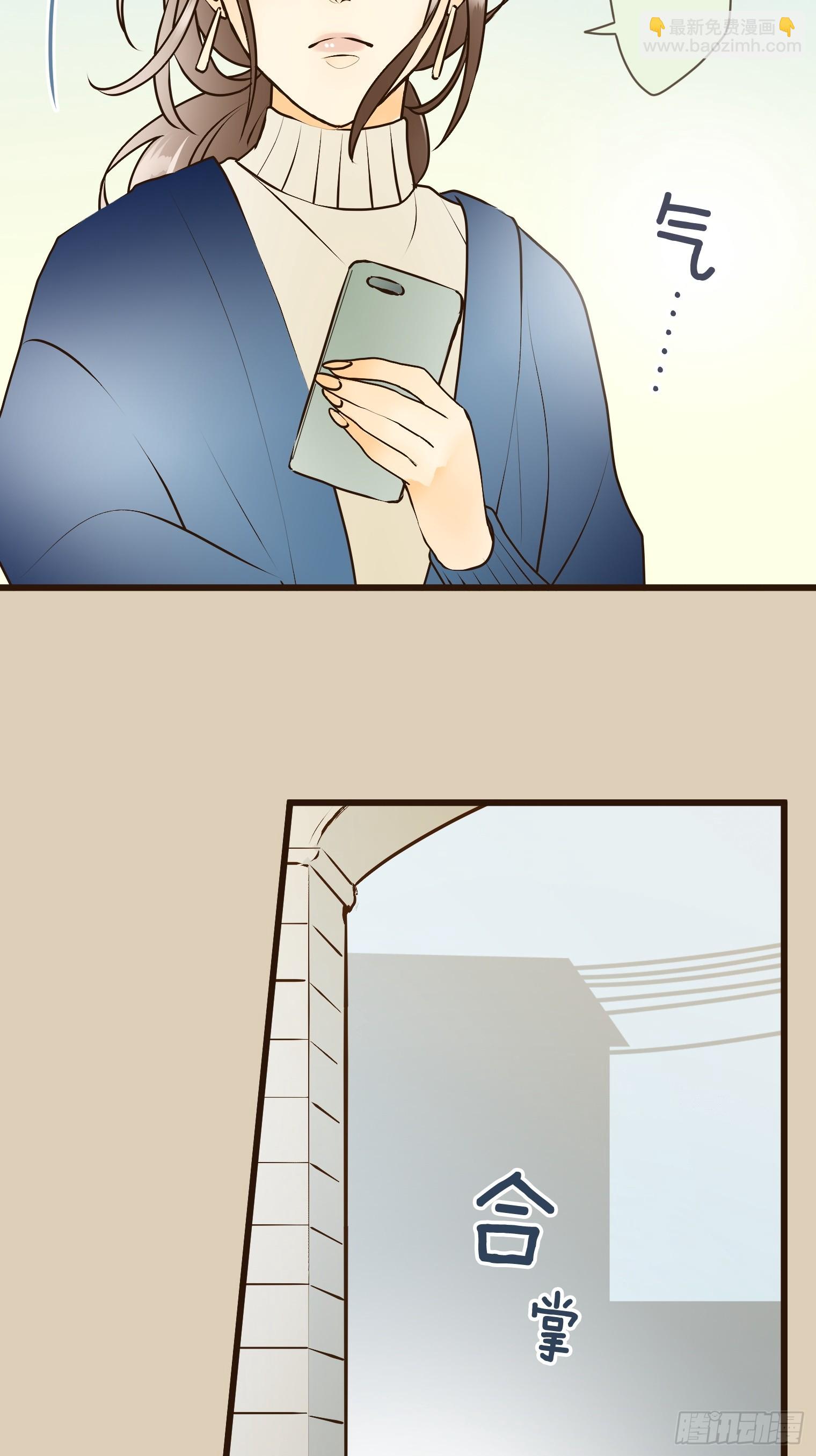跟蹤狂男友 - 18(1/2) - 1