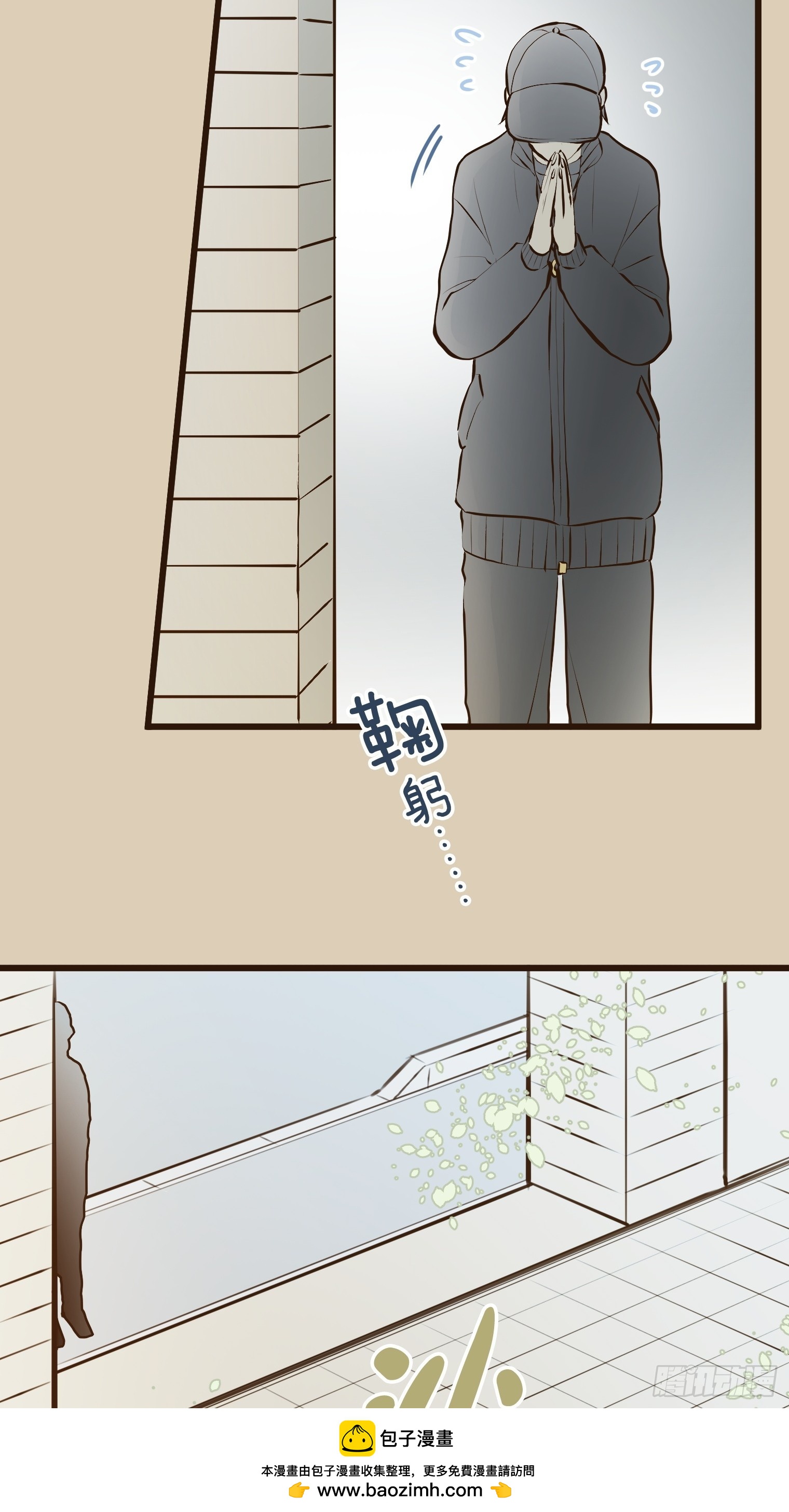跟蹤狂男友 - 18(1/2) - 2