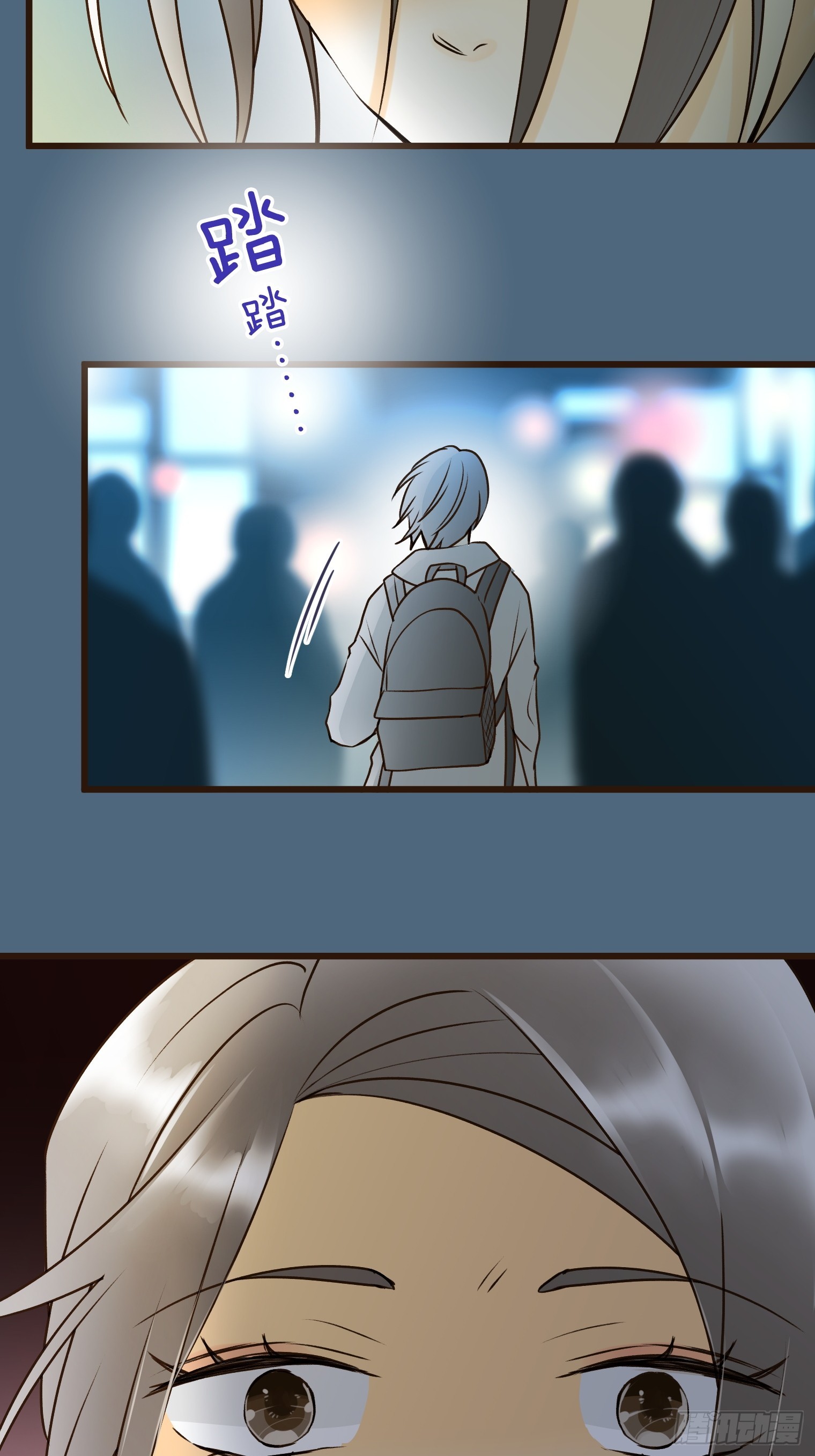 跟蹤狂男友 - 20(1/2) - 3