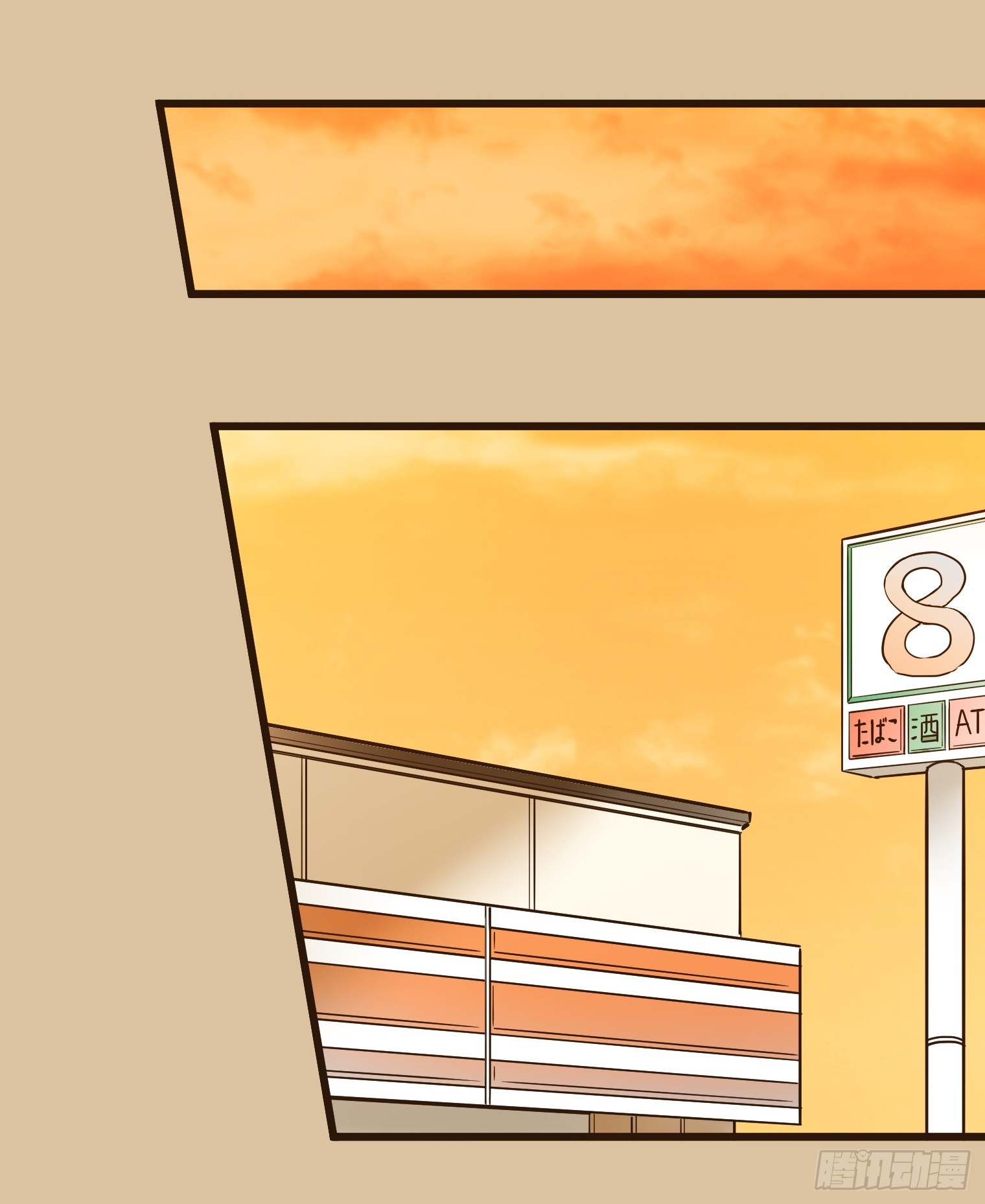 跟蹤狂男友 - 20(1/2) - 8