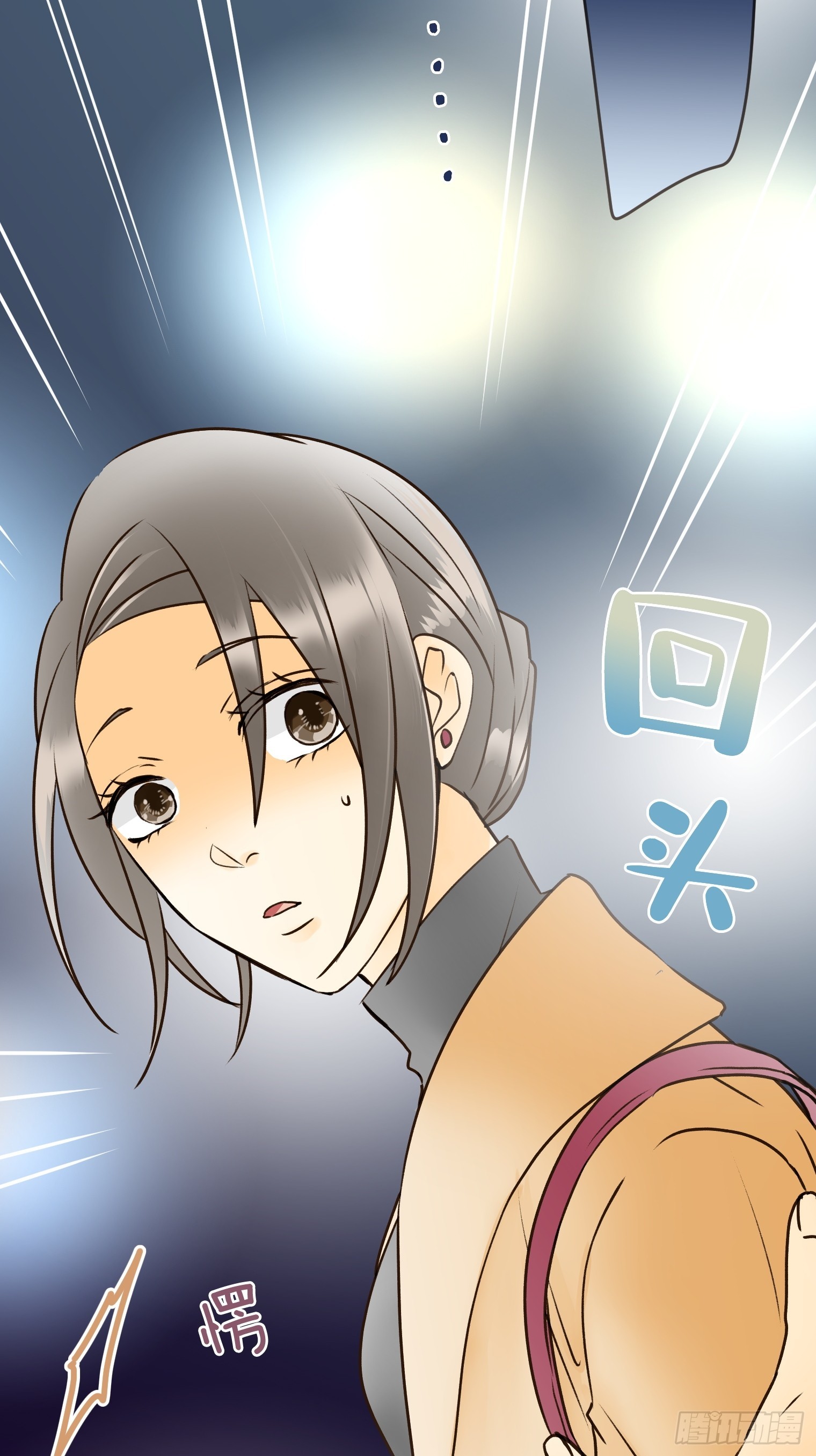 跟蹤狂男友 - 20(1/2) - 3