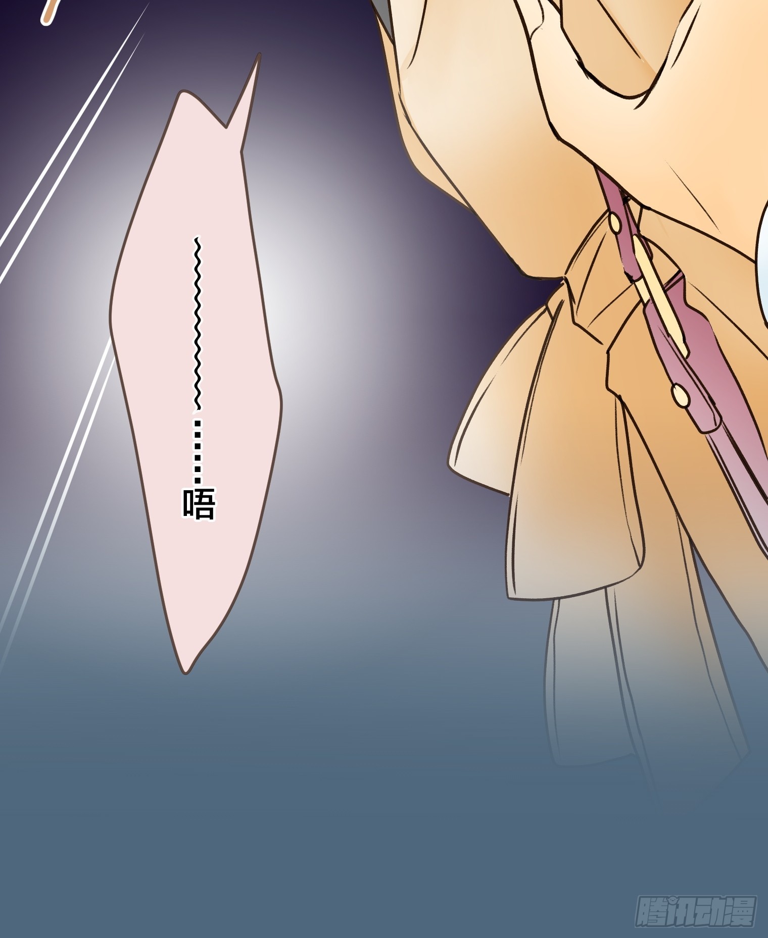 跟蹤狂男友 - 20(1/2) - 4