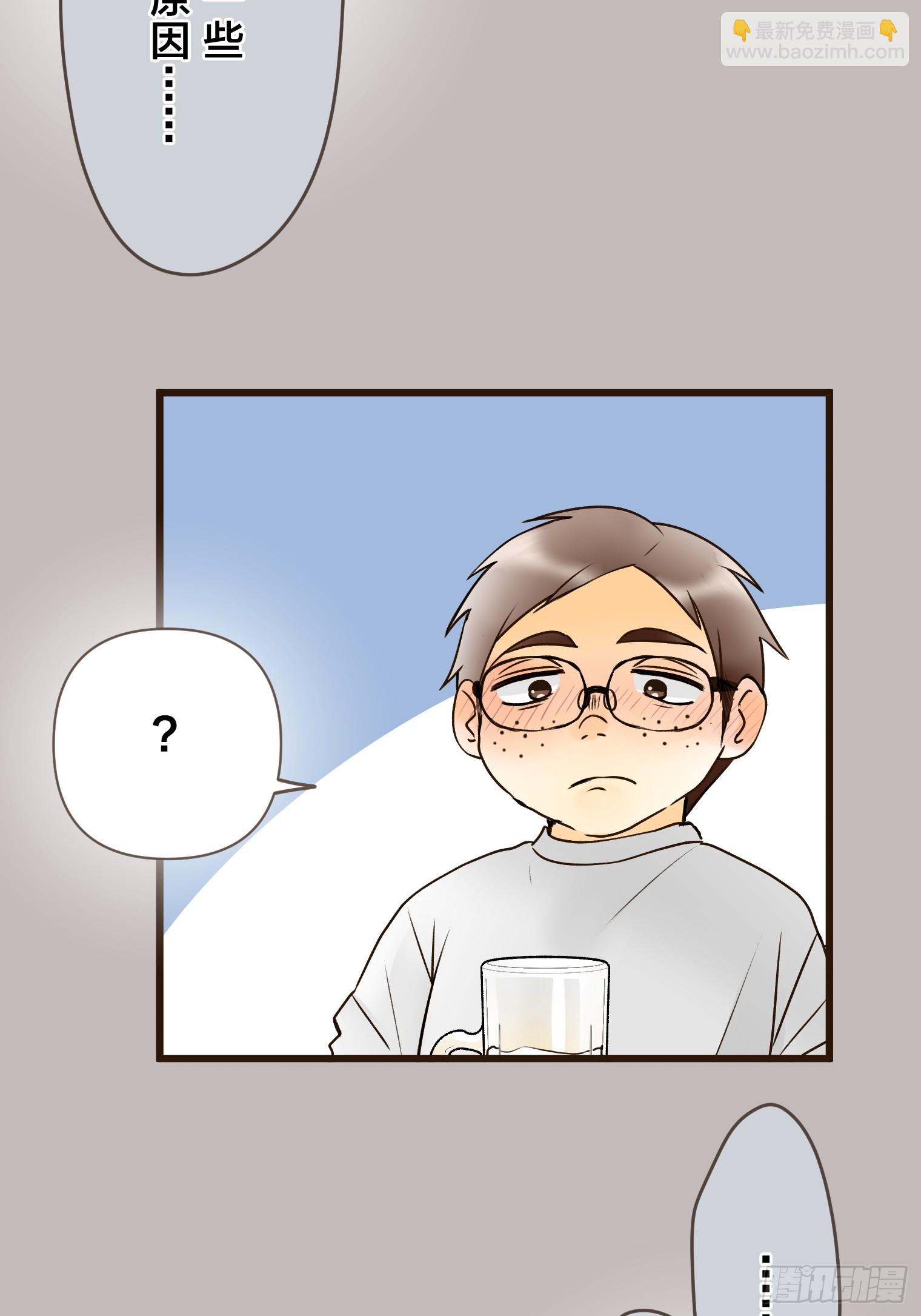 跟蹤狂男友 - 20(1/2) - 3