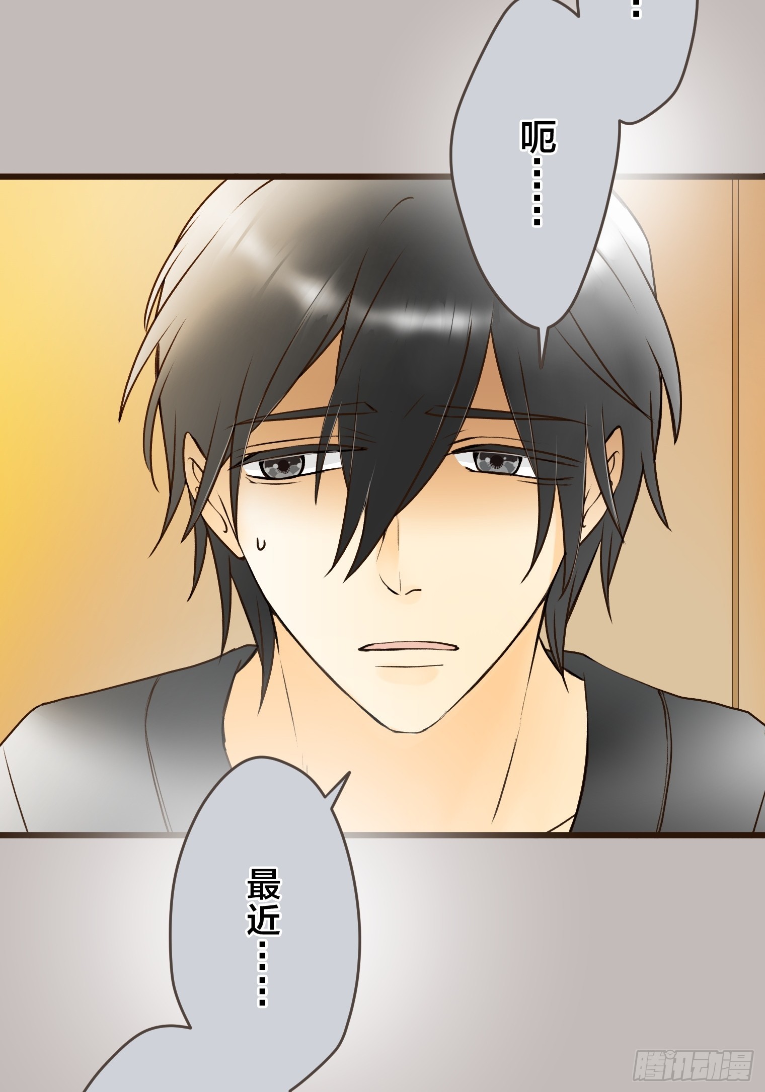 跟蹤狂男友 - 20(1/2) - 4