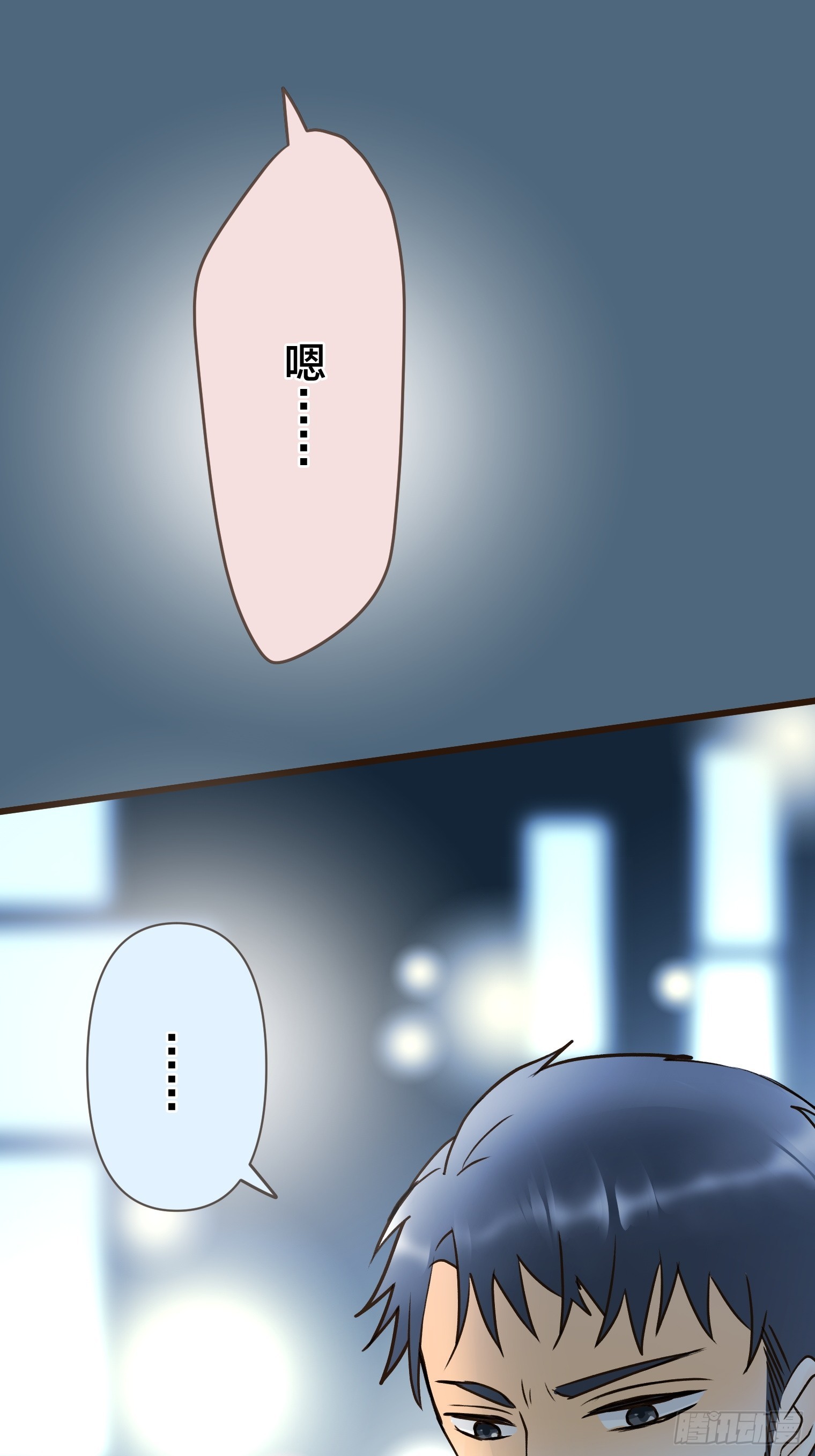 跟蹤狂男友 - 20(1/2) - 1