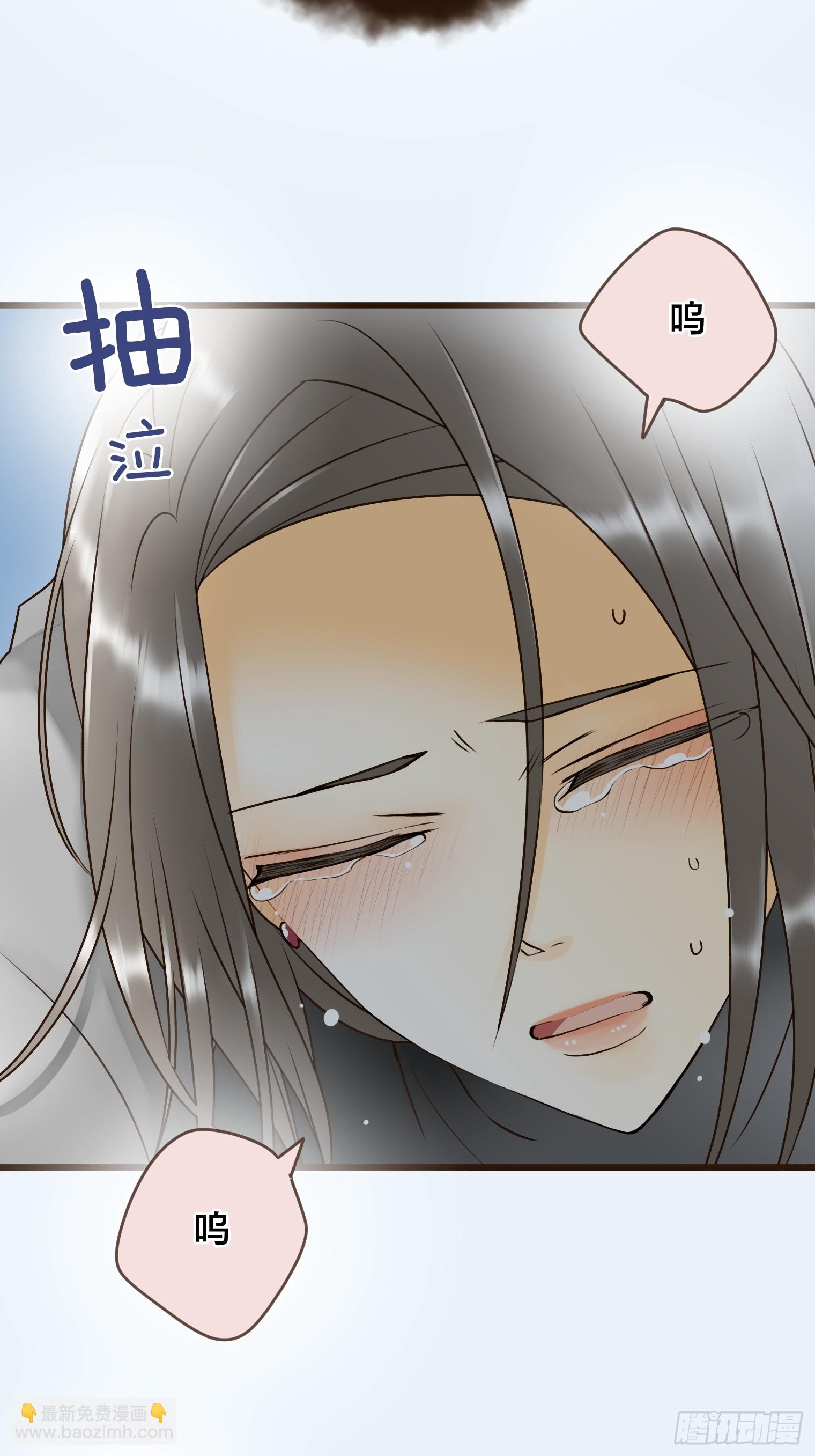 跟蹤狂男友 - 22(1/2) - 3