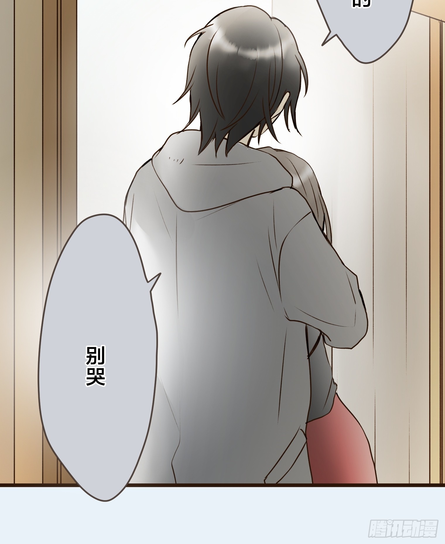 跟蹤狂男友 - 22(1/2) - 8