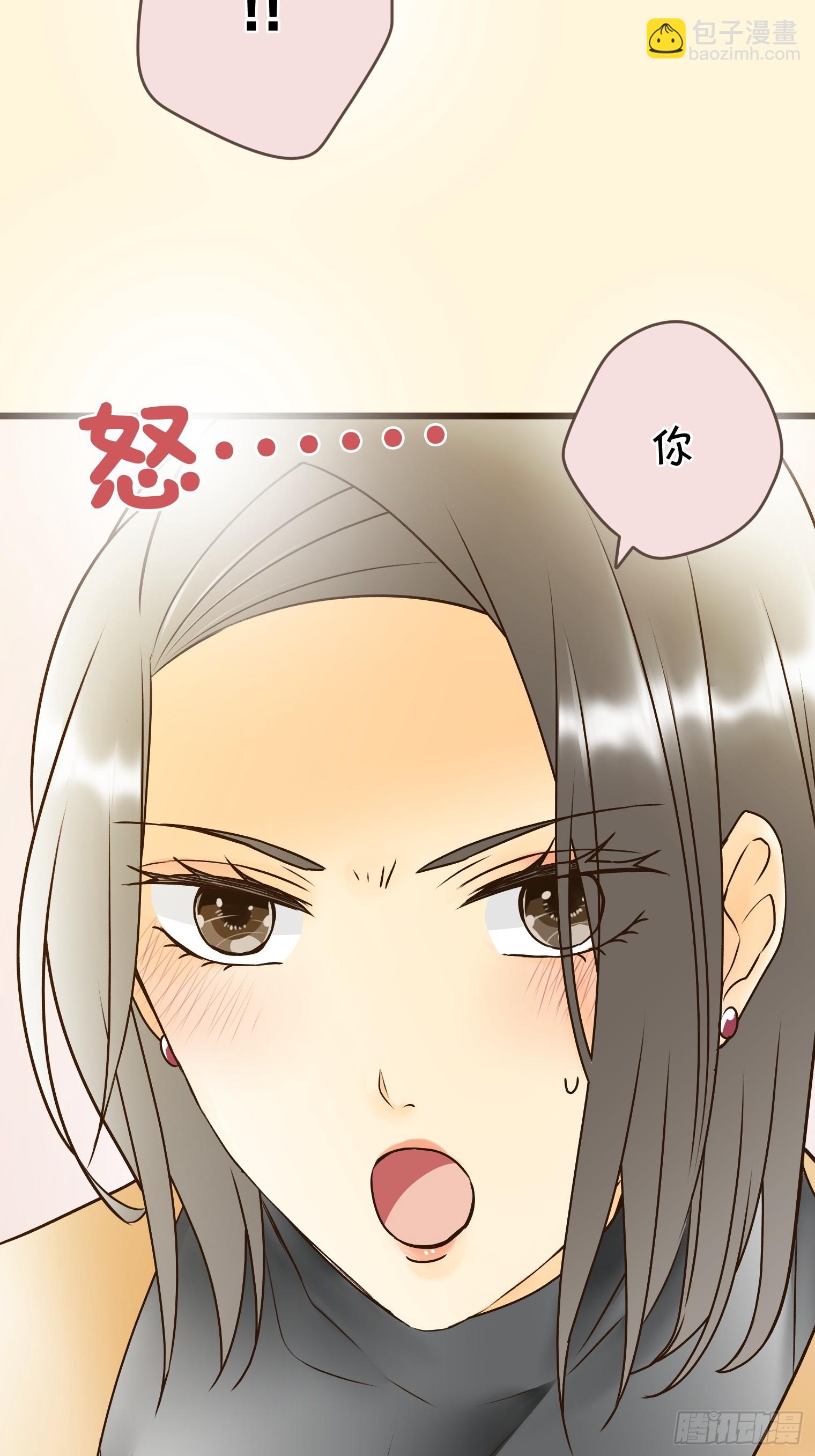 跟蹤狂男友 - 22(1/2) - 2