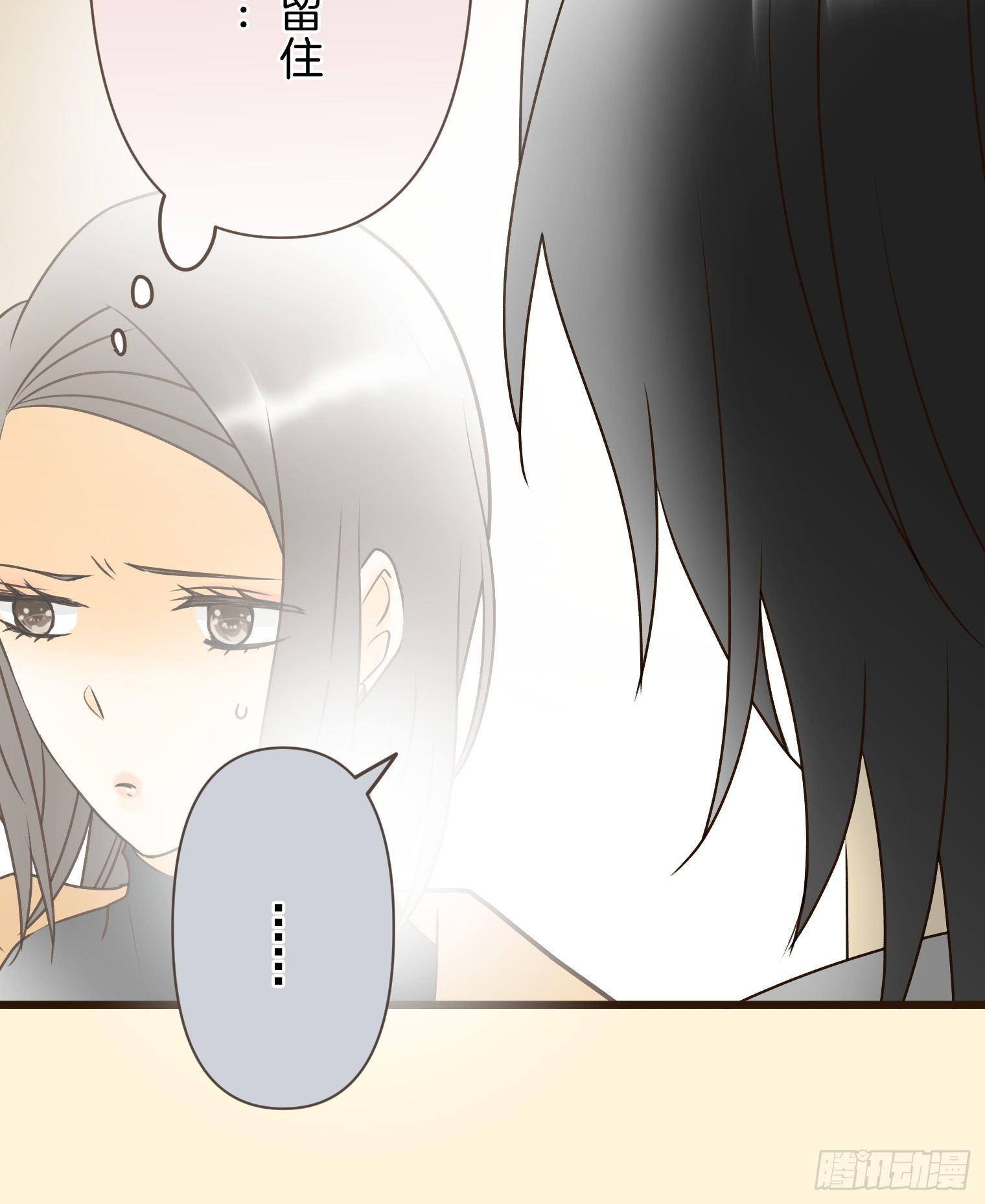 跟蹤狂男友 - 22(1/2) - 8