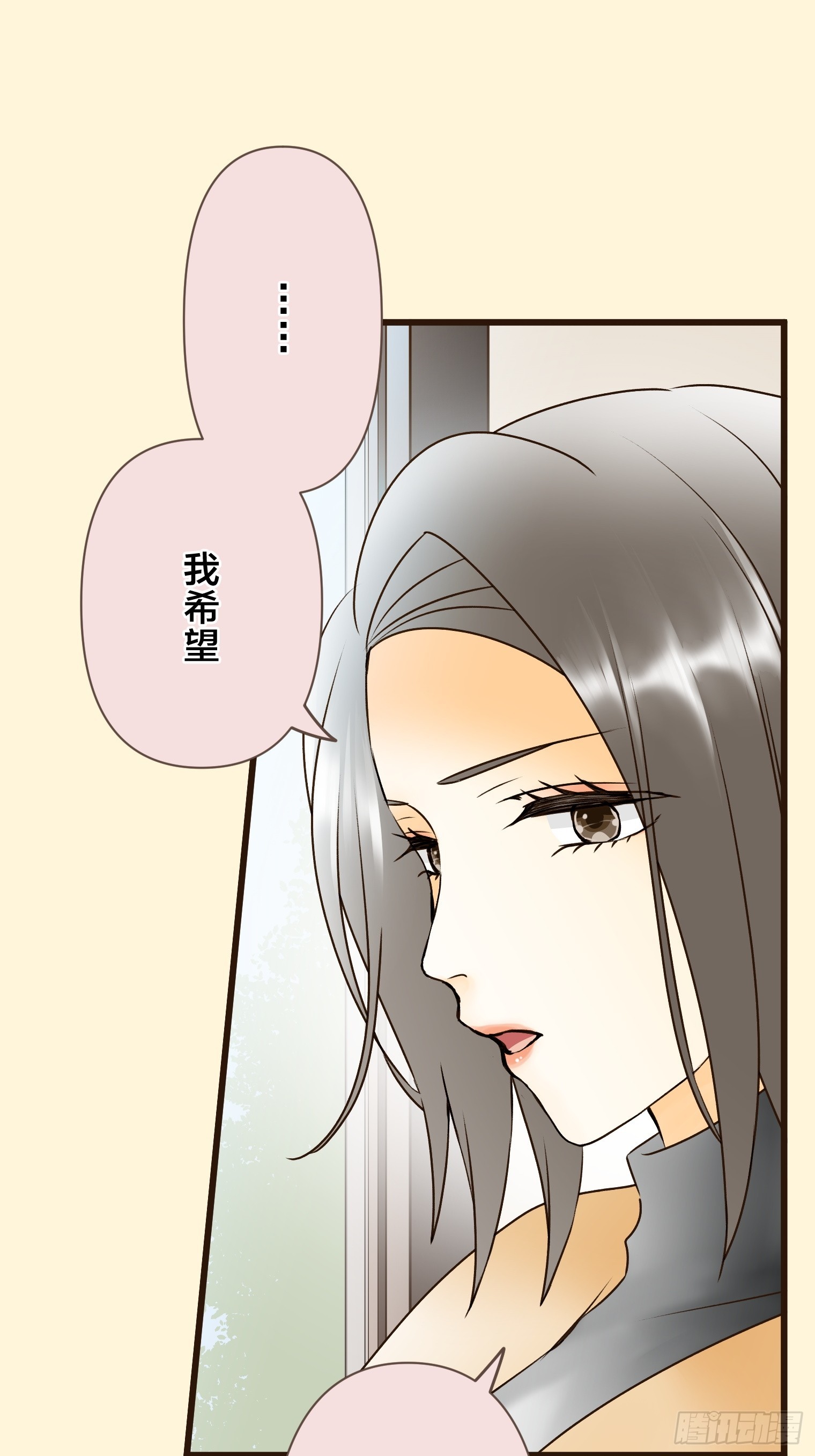 跟蹤狂男友 - 22(1/2) - 5