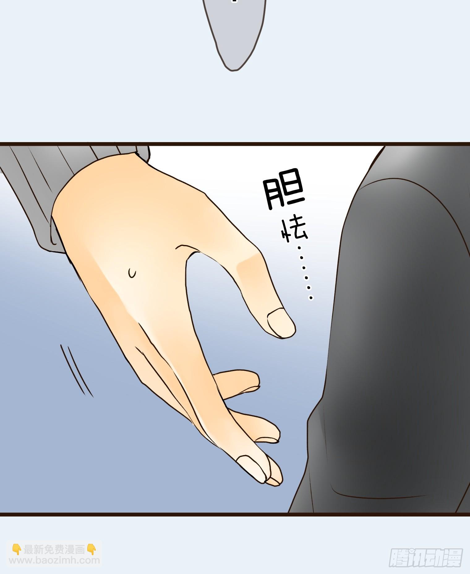 跟蹤狂男友 - 22(1/2) - 4