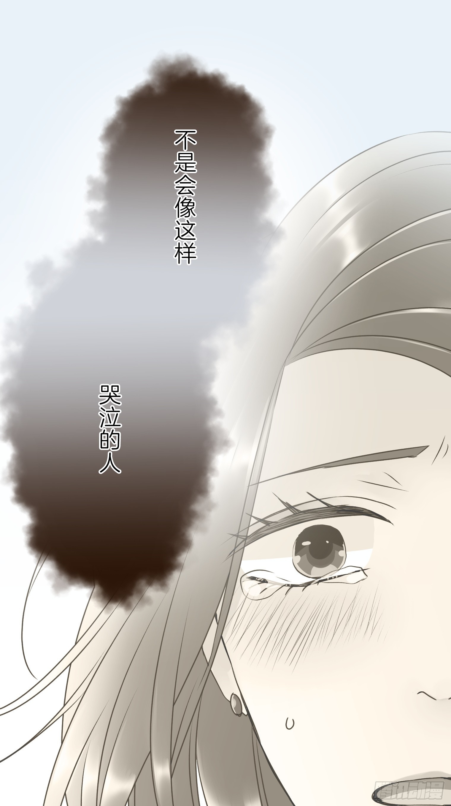 跟蹤狂男友 - 22(1/2) - 1